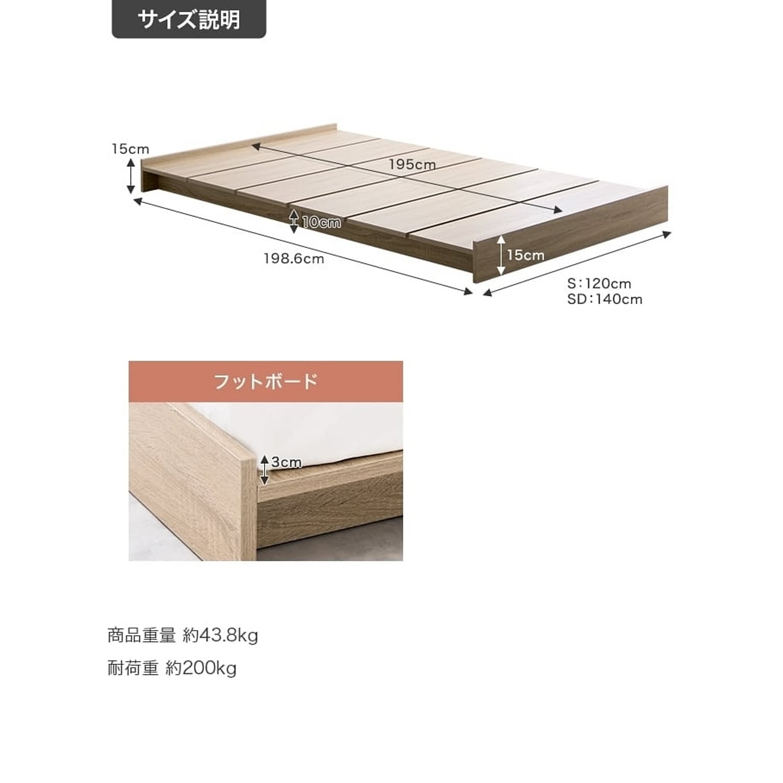 すのこベッド