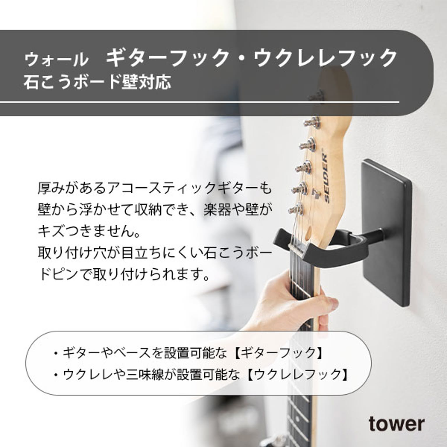 ウォールシェルフ