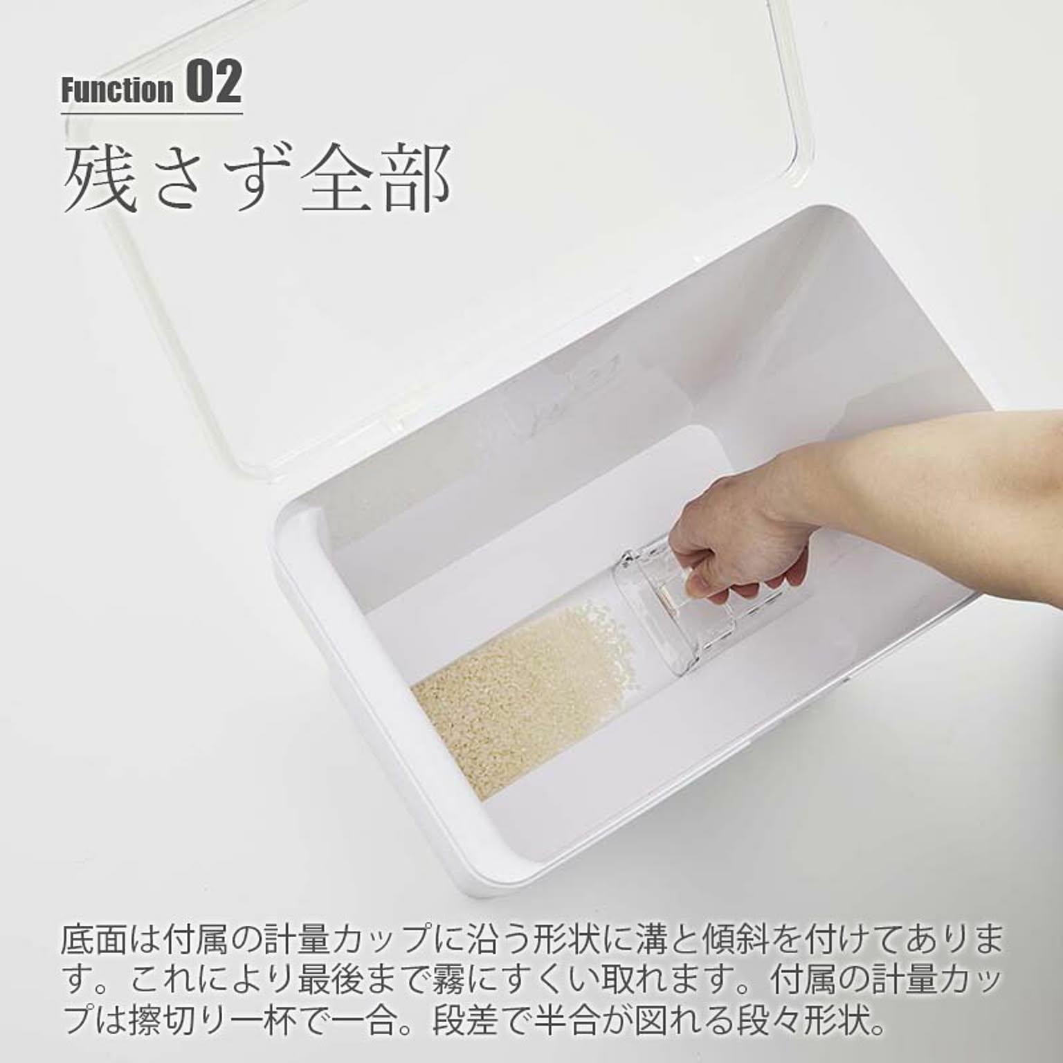米びつ