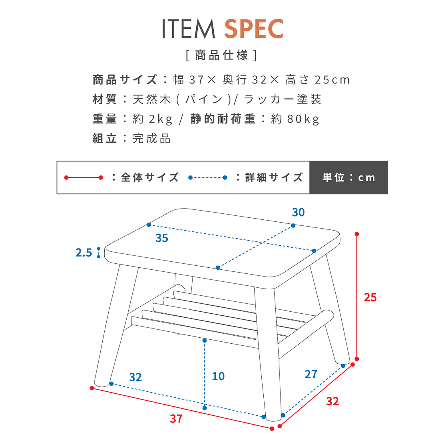 スツール・丸椅子