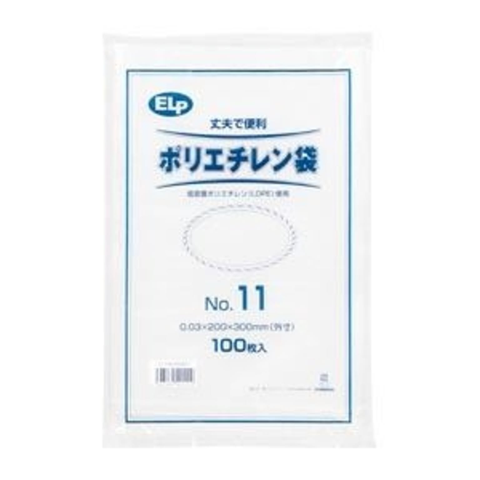 ごみ袋