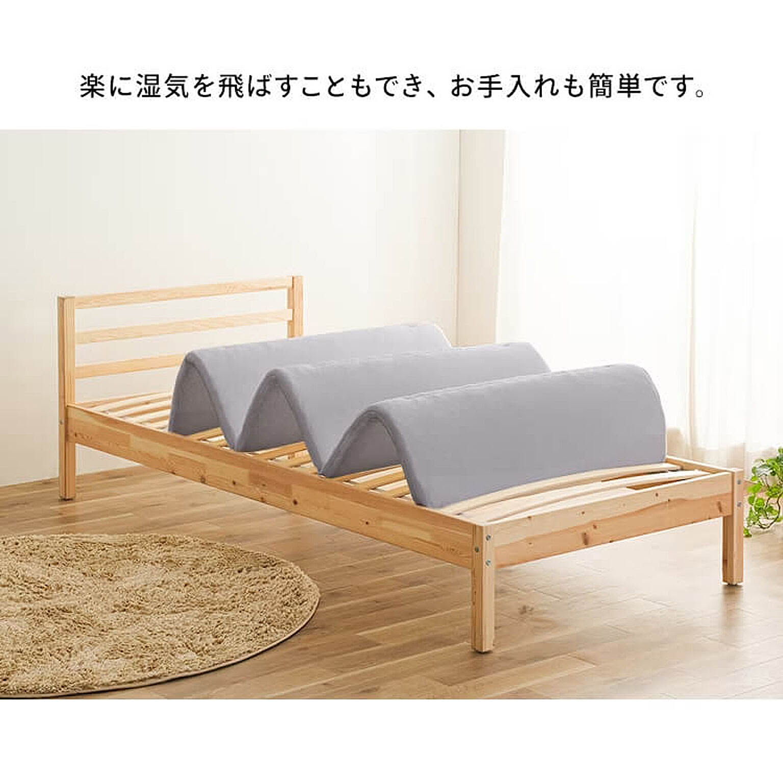マットレストッパー