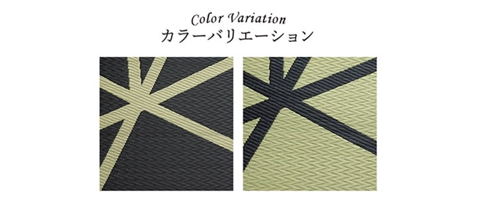 ござ・い草ラグ