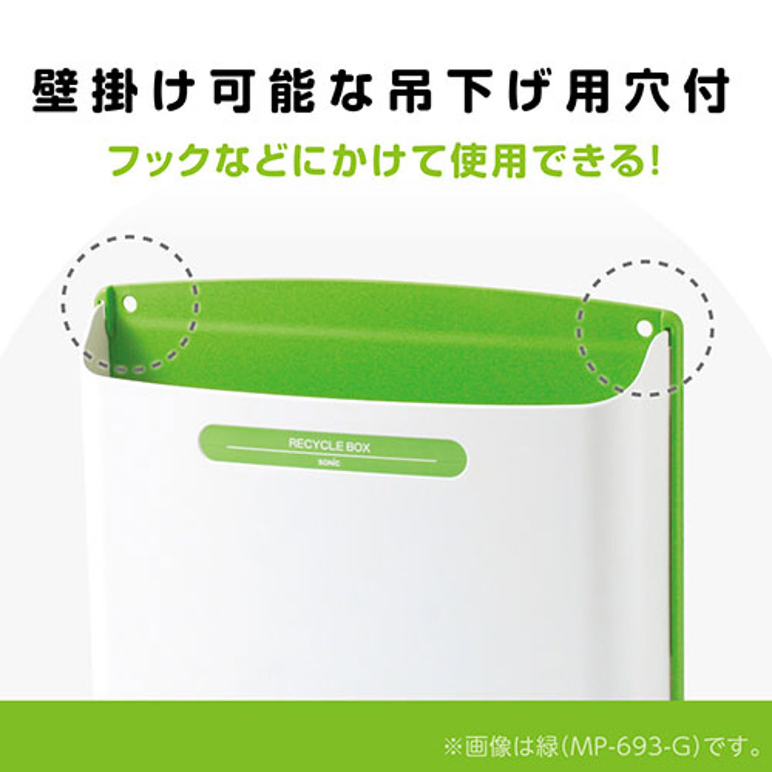 レターケース・卓上チェスト