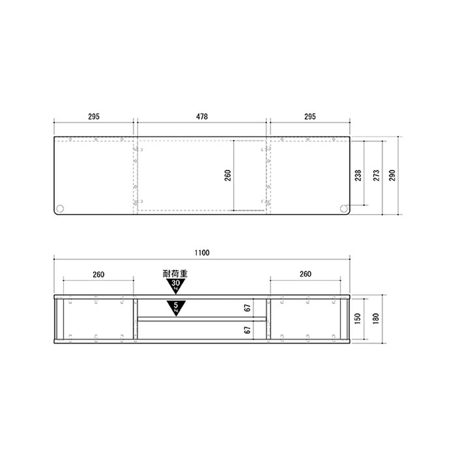 ロータイプテレビ台