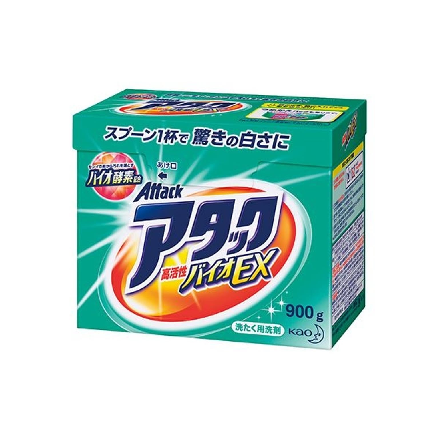 洗濯用洗剤