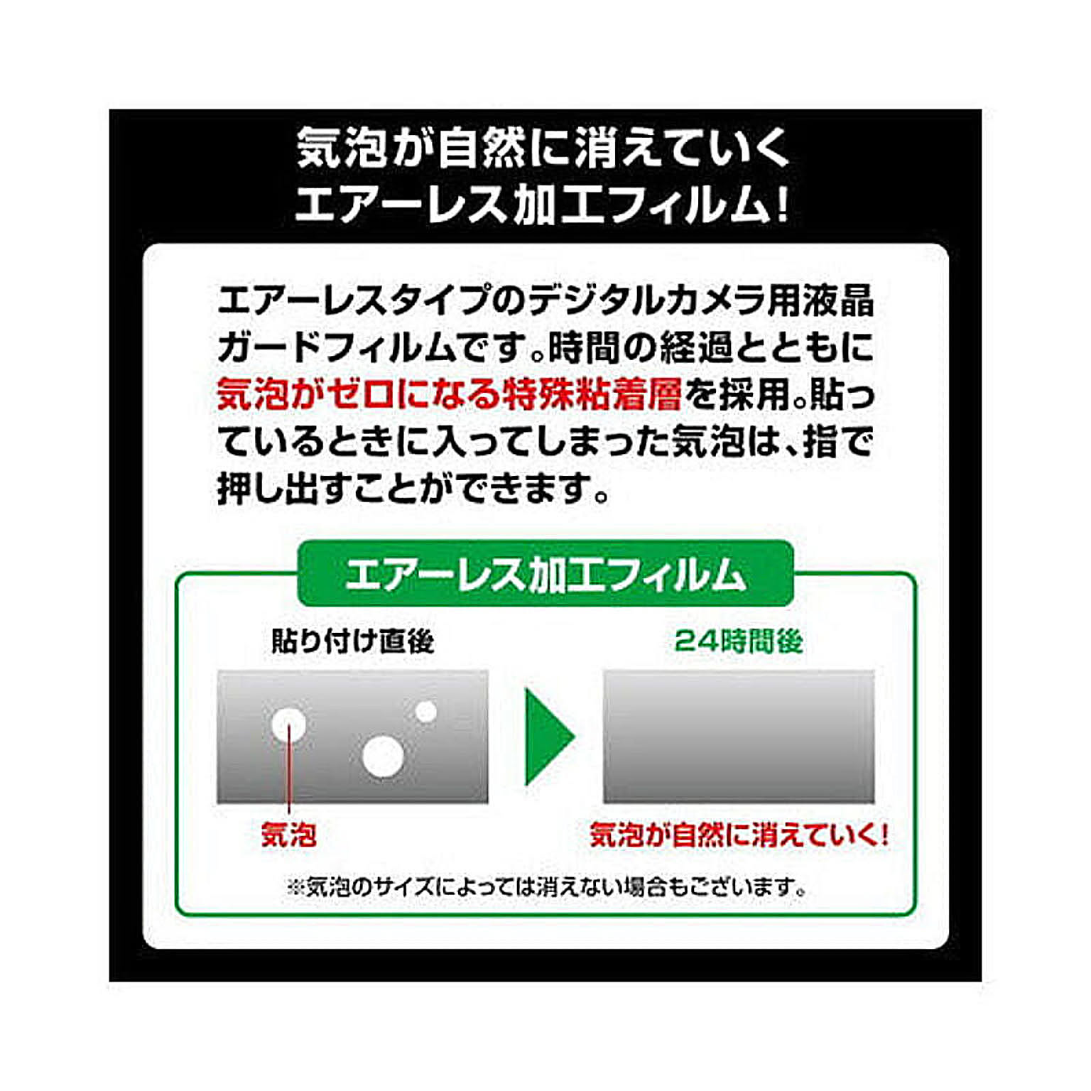 カメラ・カメラアクセサリ