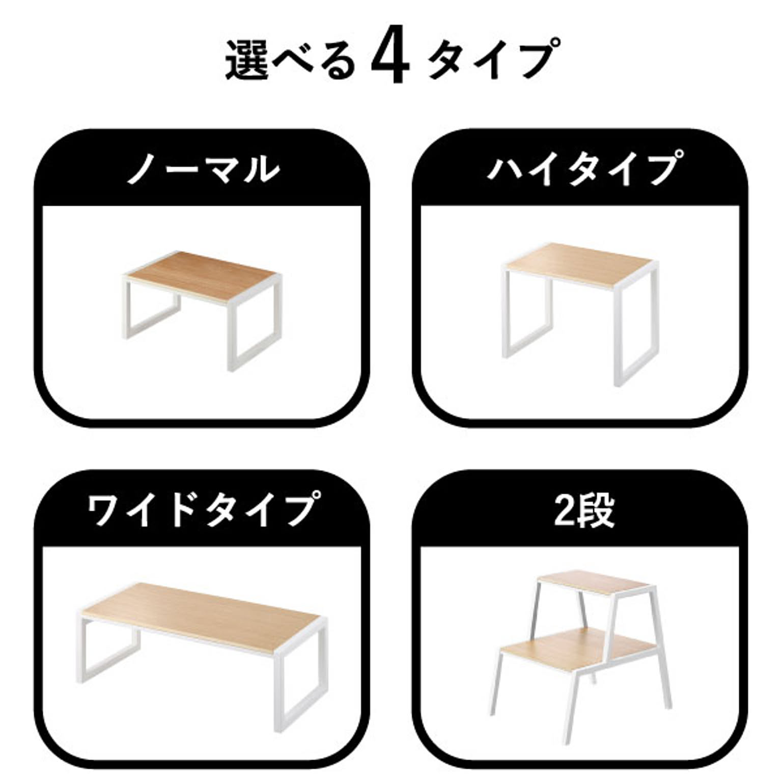 踏み台