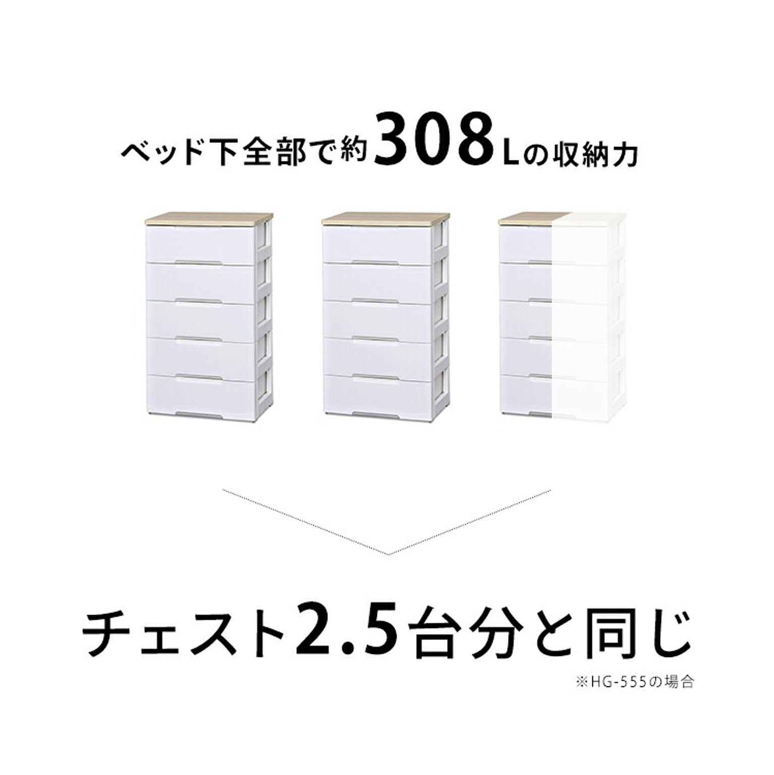 収納付きベッド