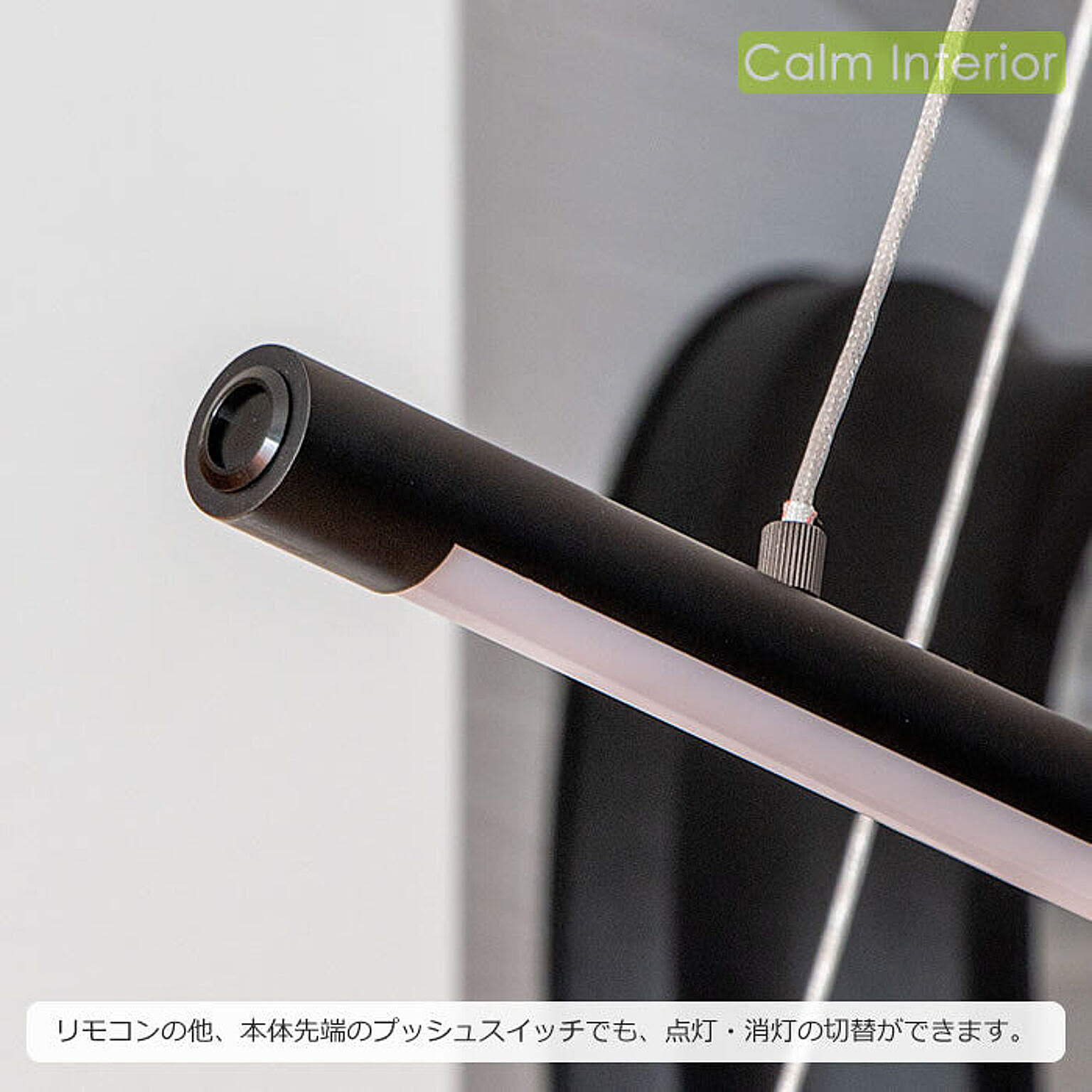 ペンダントライト
