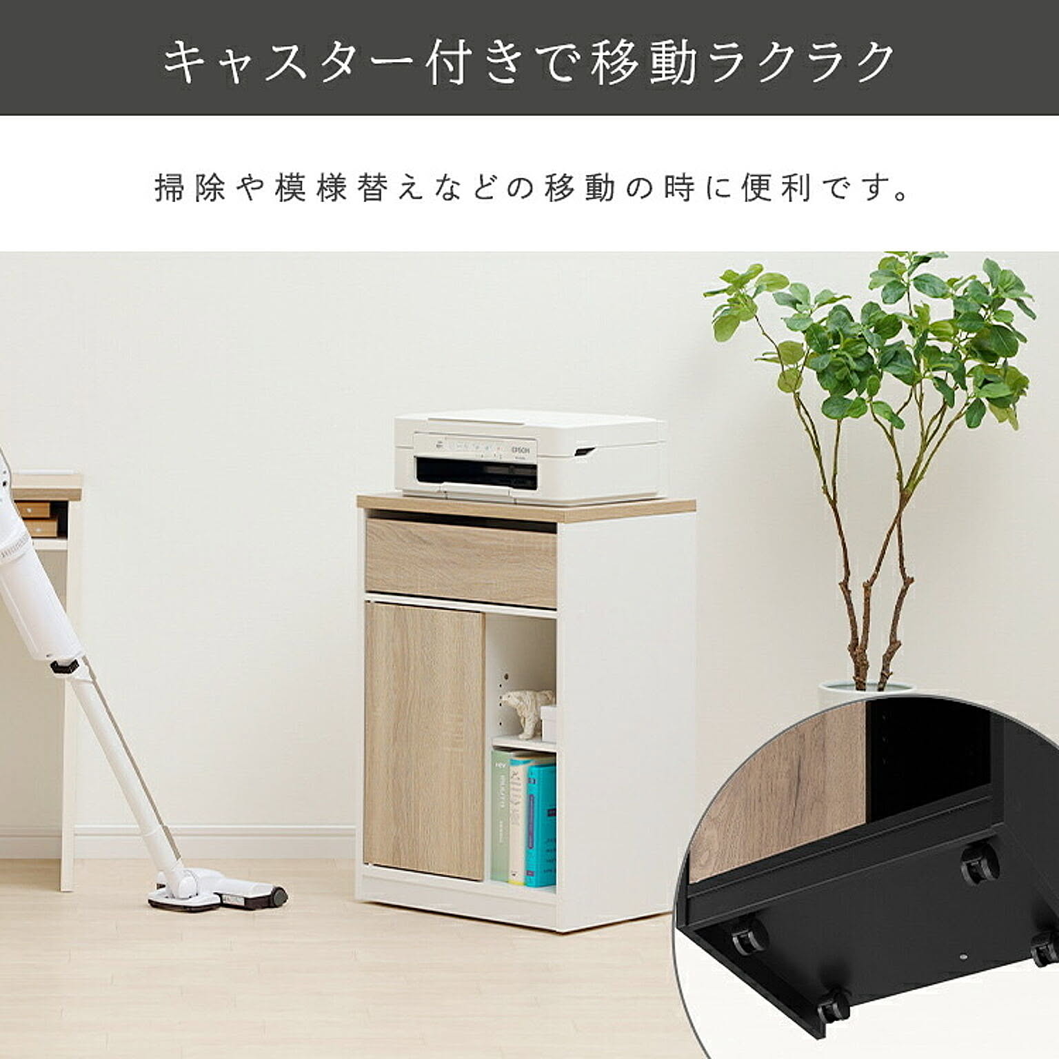 タンス・チェスト