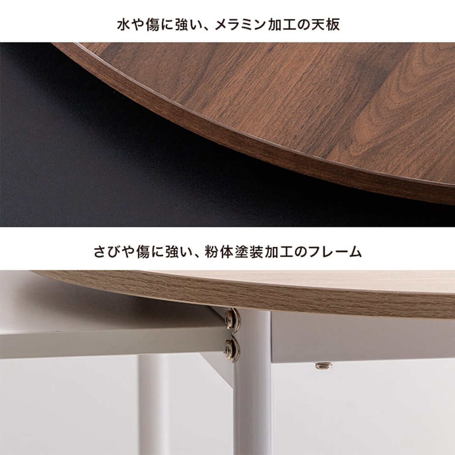ダイニングテーブル