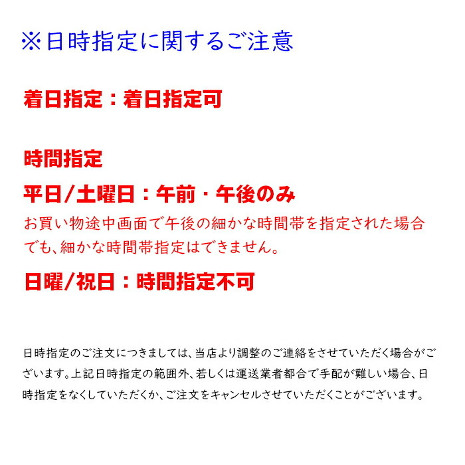 置物・オブジェ