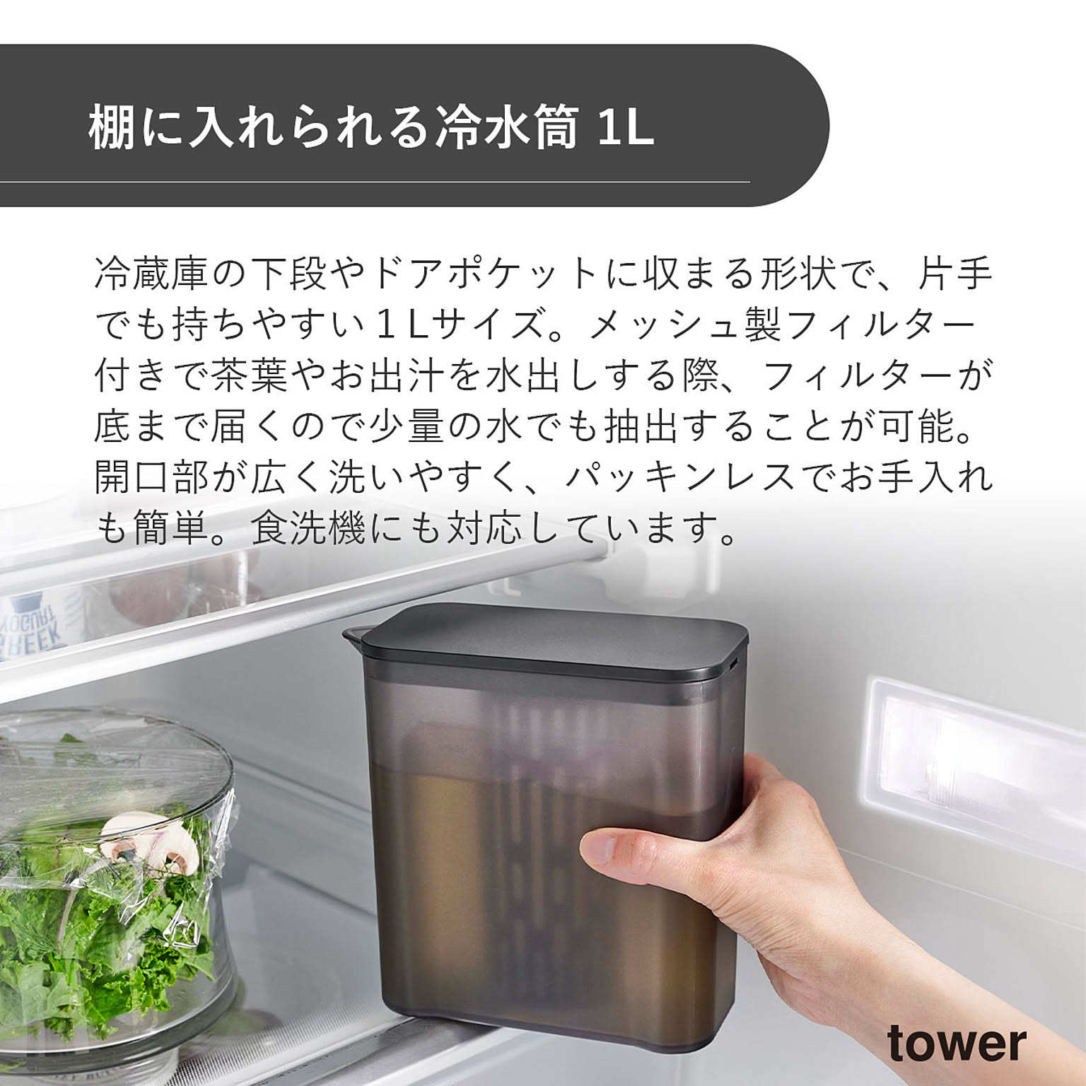 ピッチャー