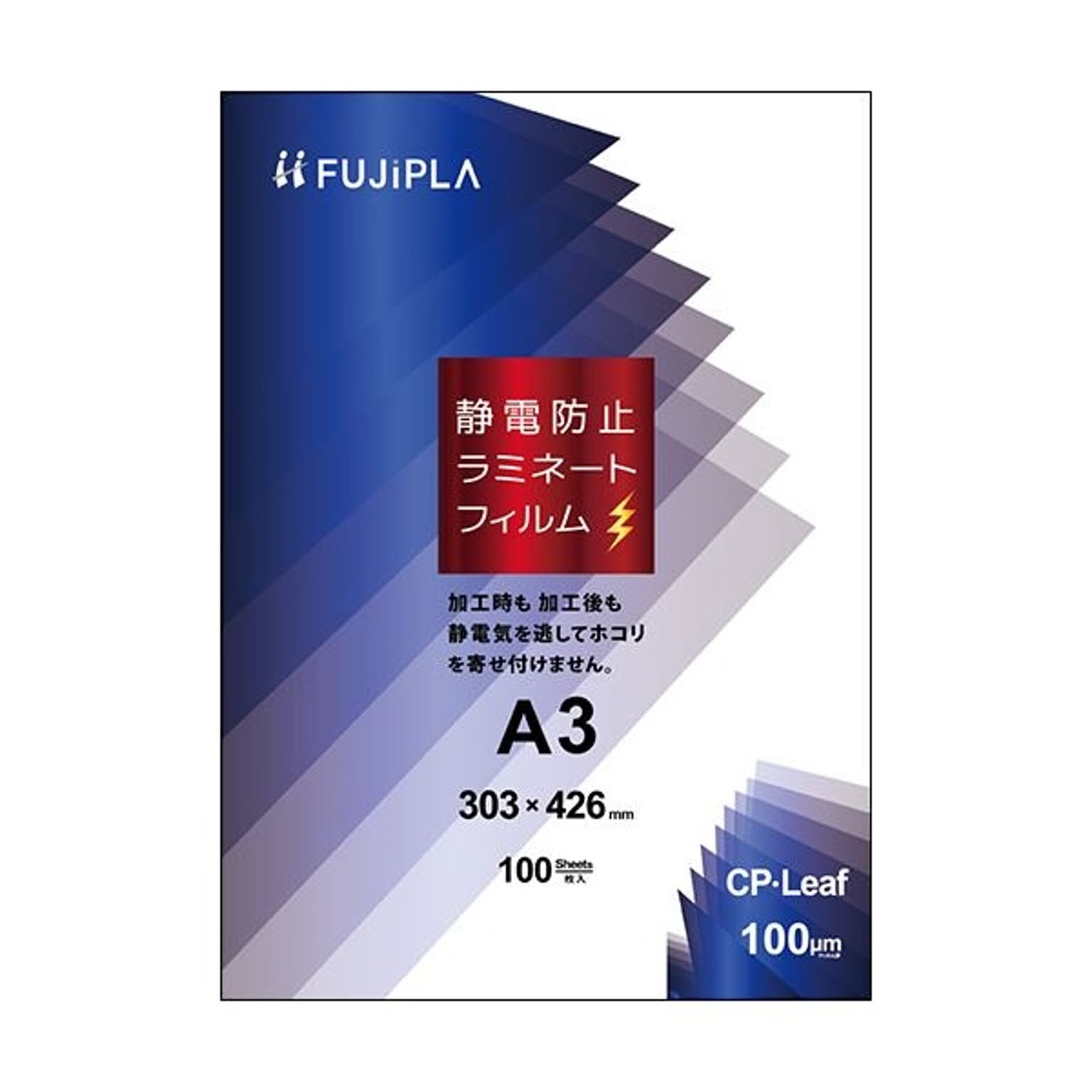 ラミネーター