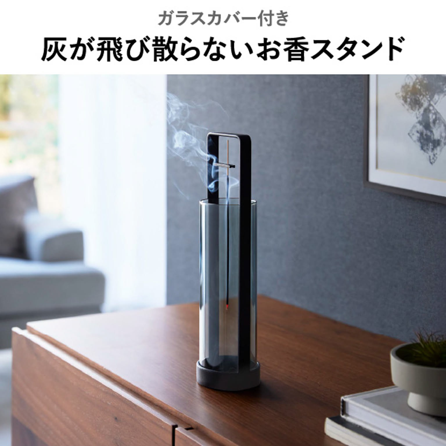 アロマオイル・ディフューザー・ルームフレグランス