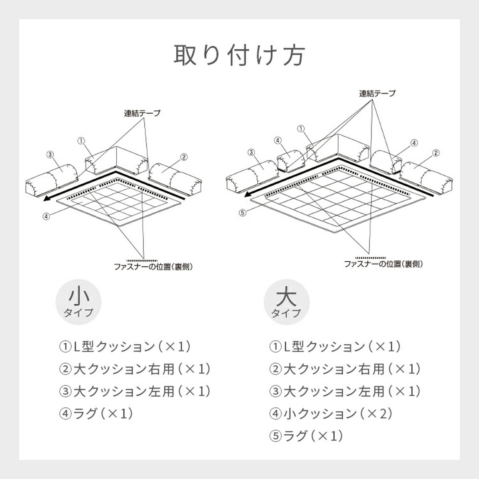 フロアソファ・ローソファ