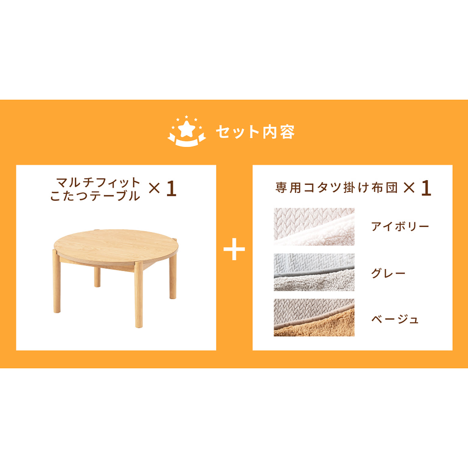 こたつ