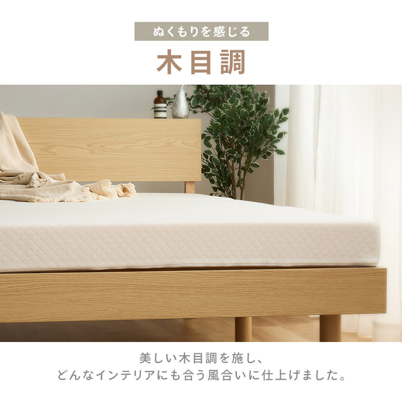 すのこベッド