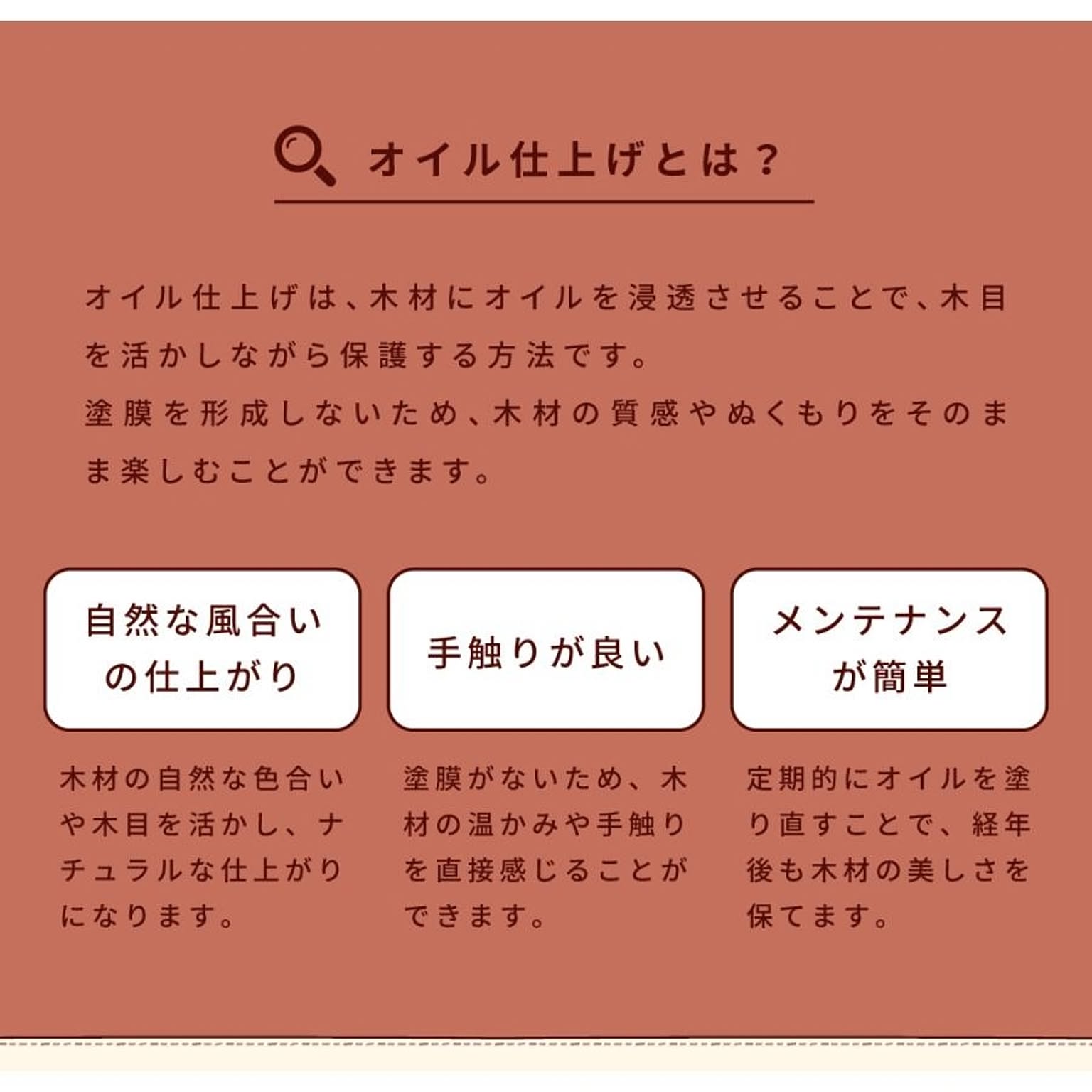 ダイニングテーブル