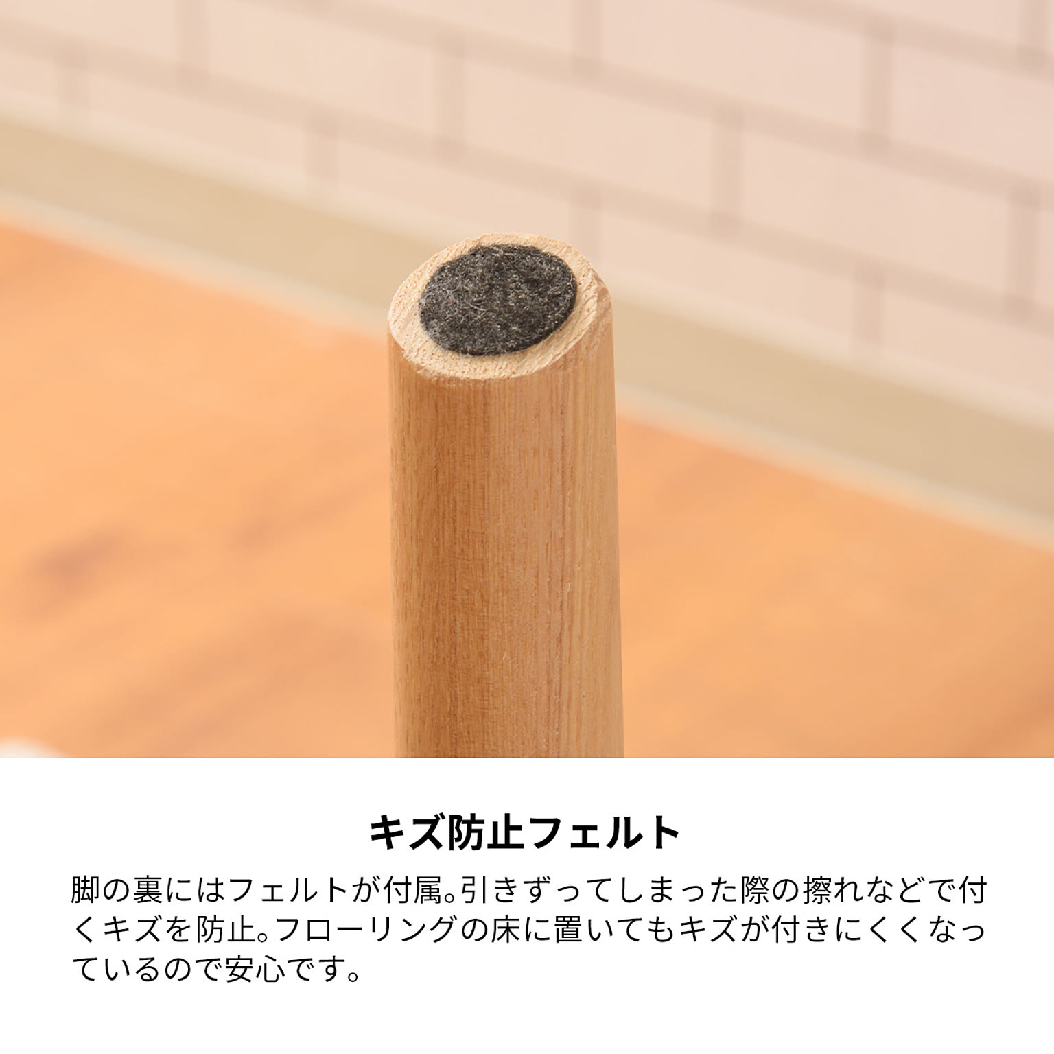 ダイニングチェア