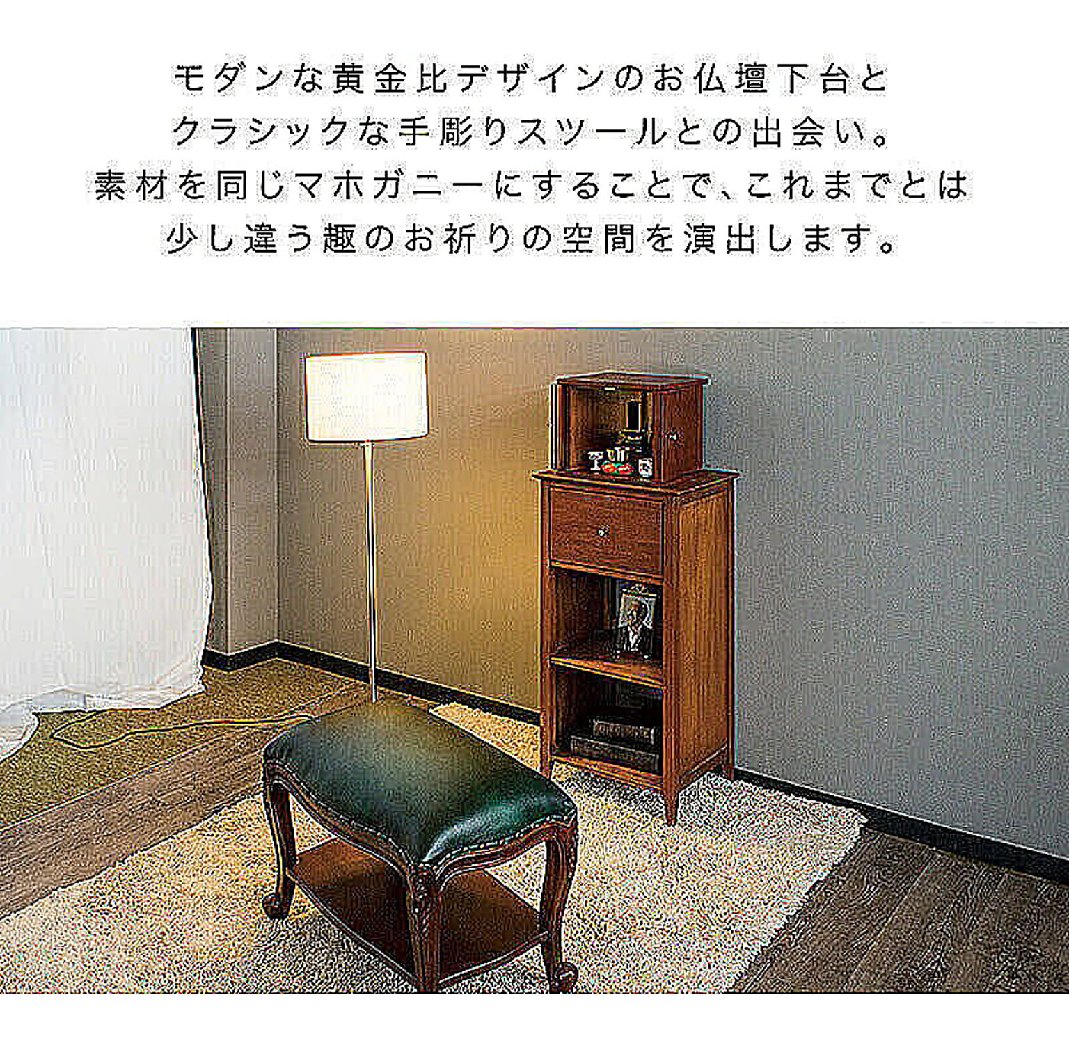 スツール・丸椅子