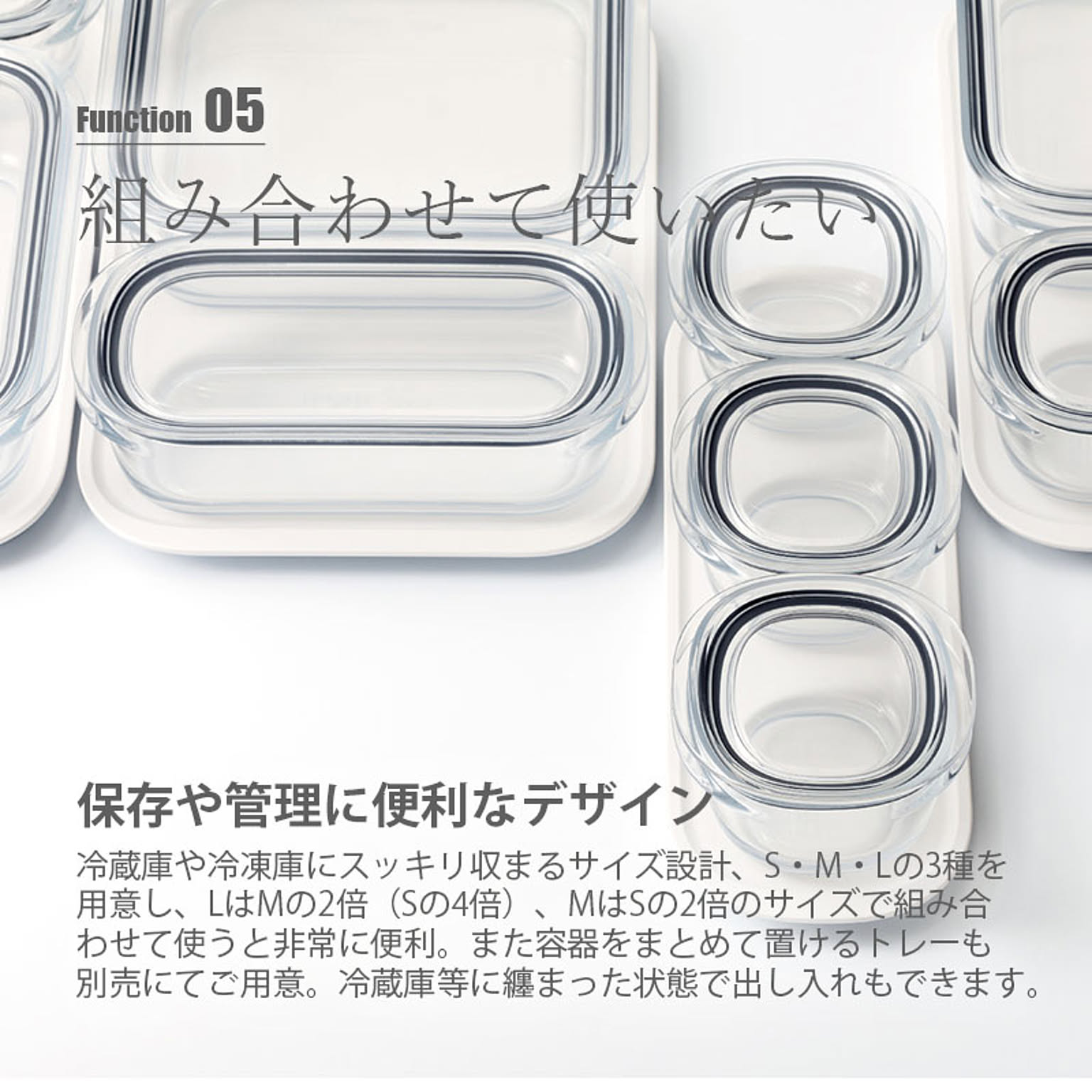 保存容器・キャニスター