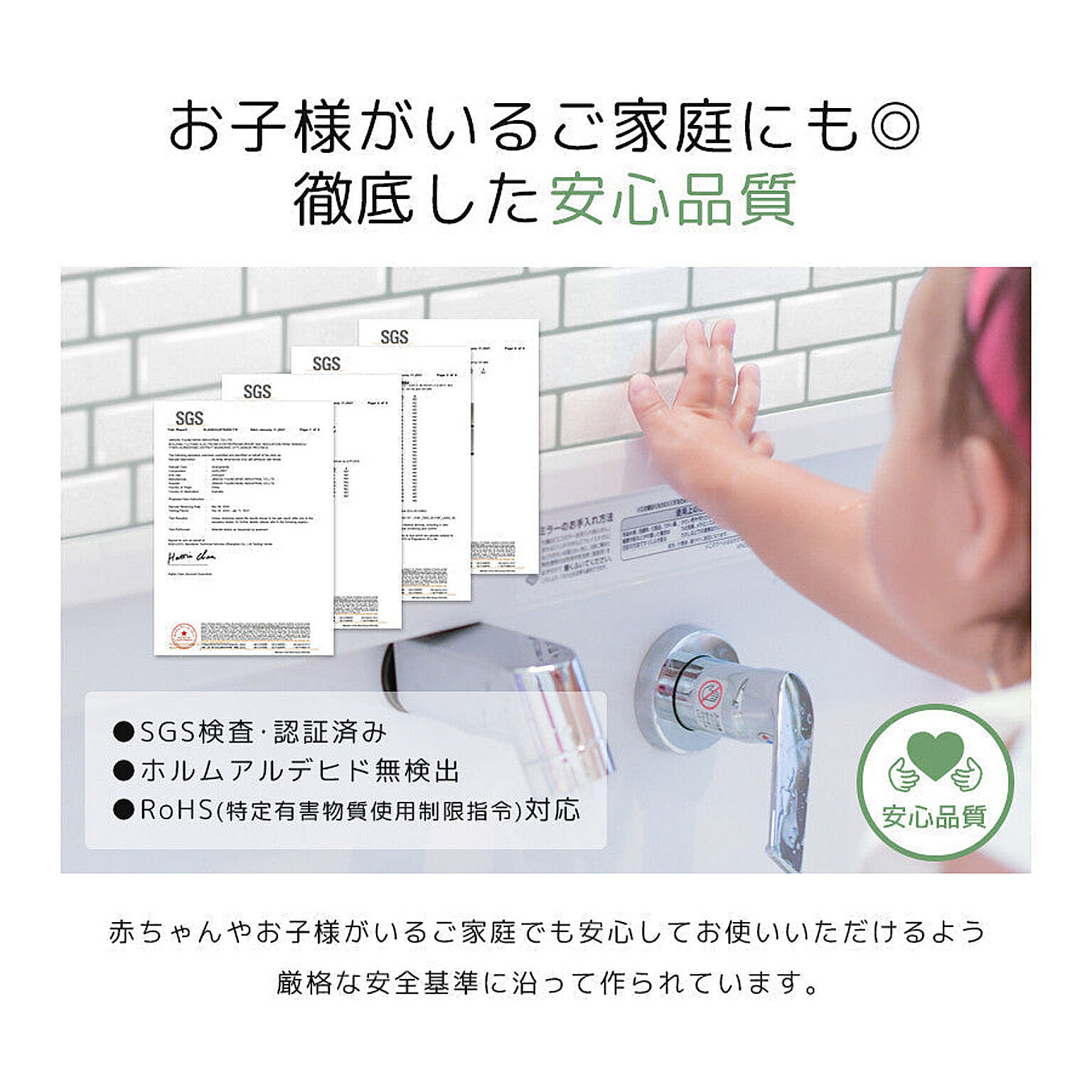 タイル