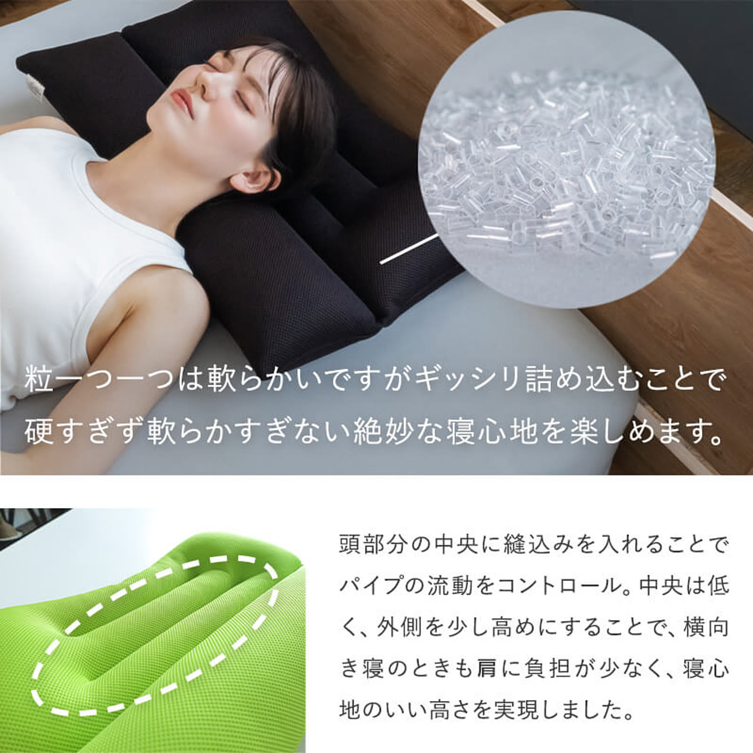 枕