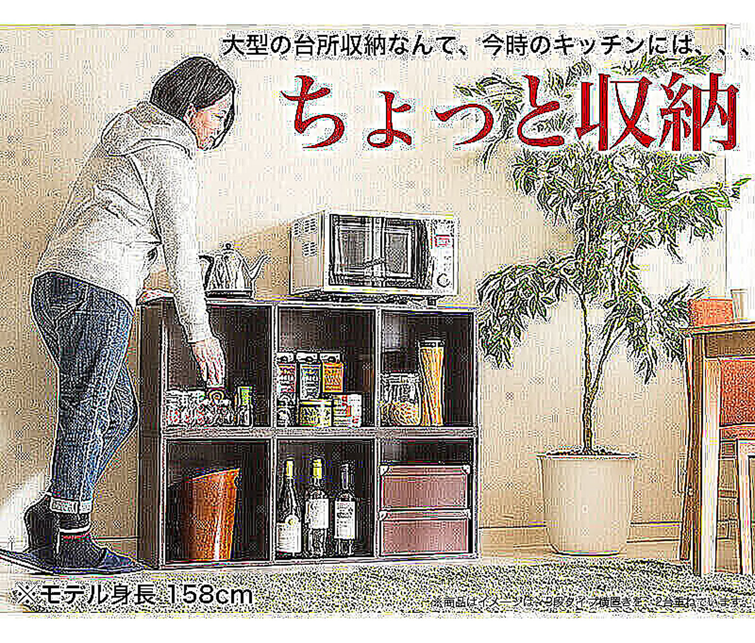 ブックシェルフ・本棚