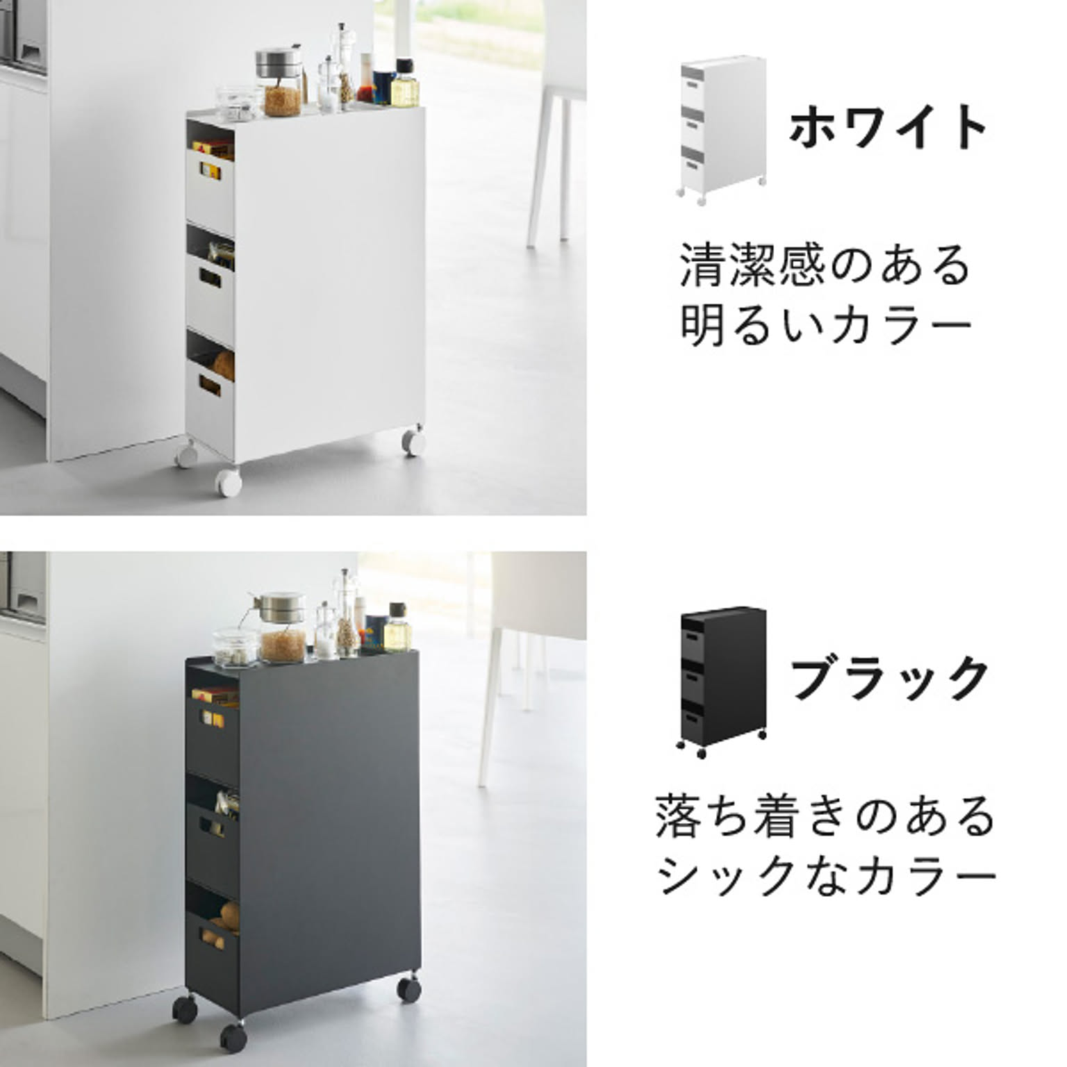ワゴン