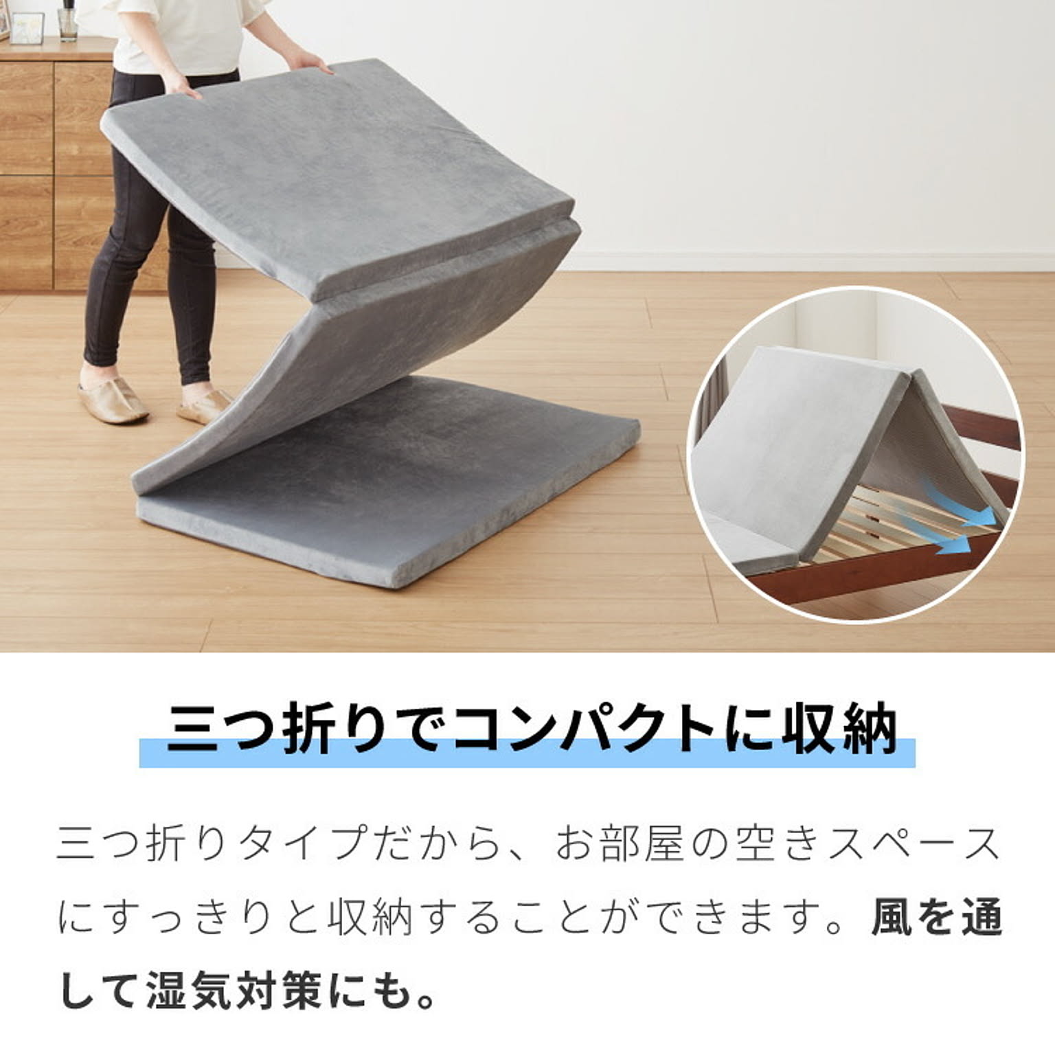 ノンコイルマットレス