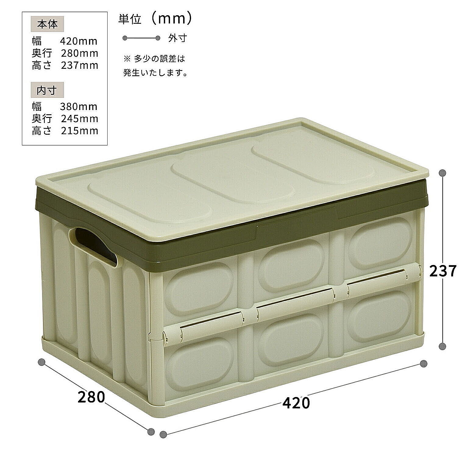 収納ボックス・収納ケース