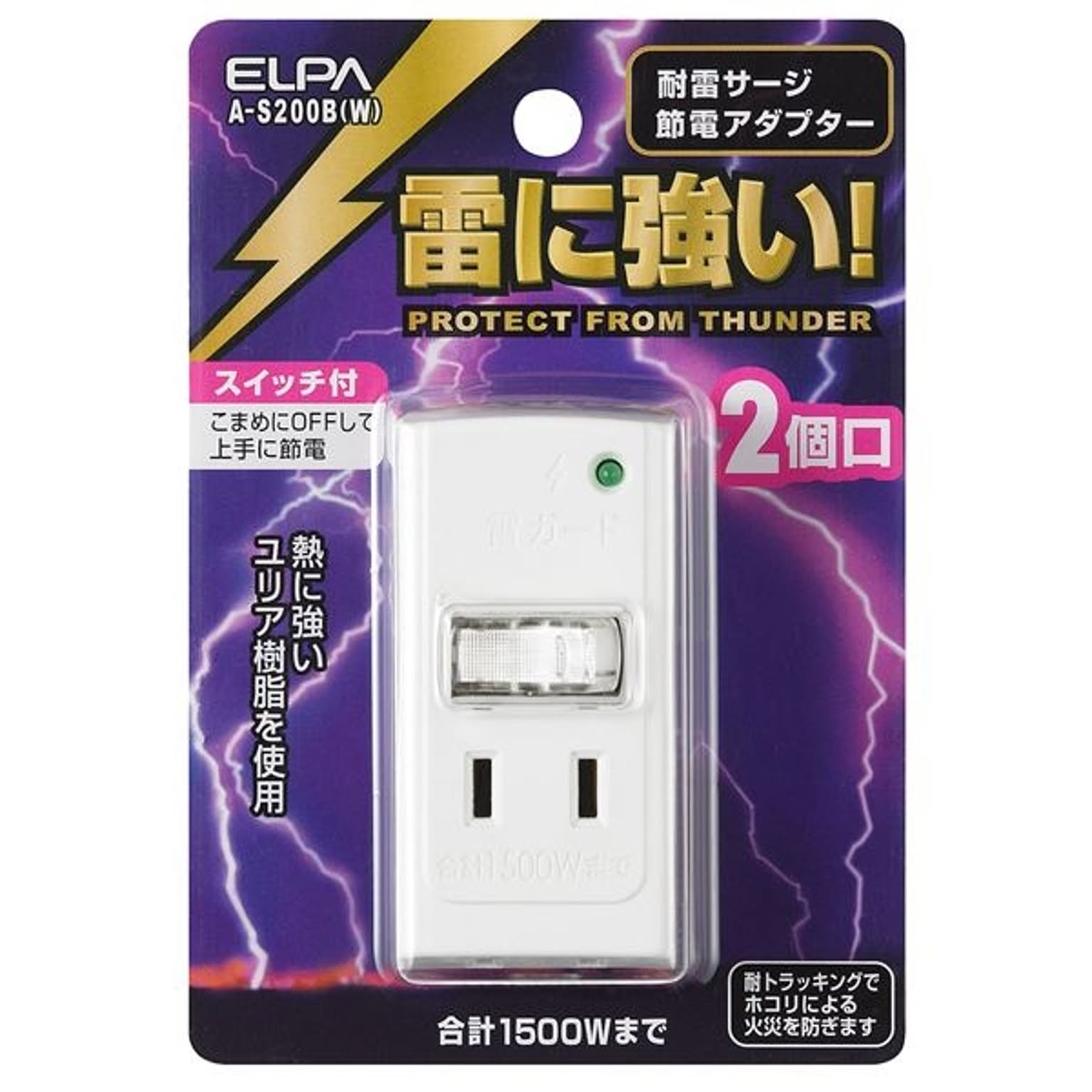 電源タップ