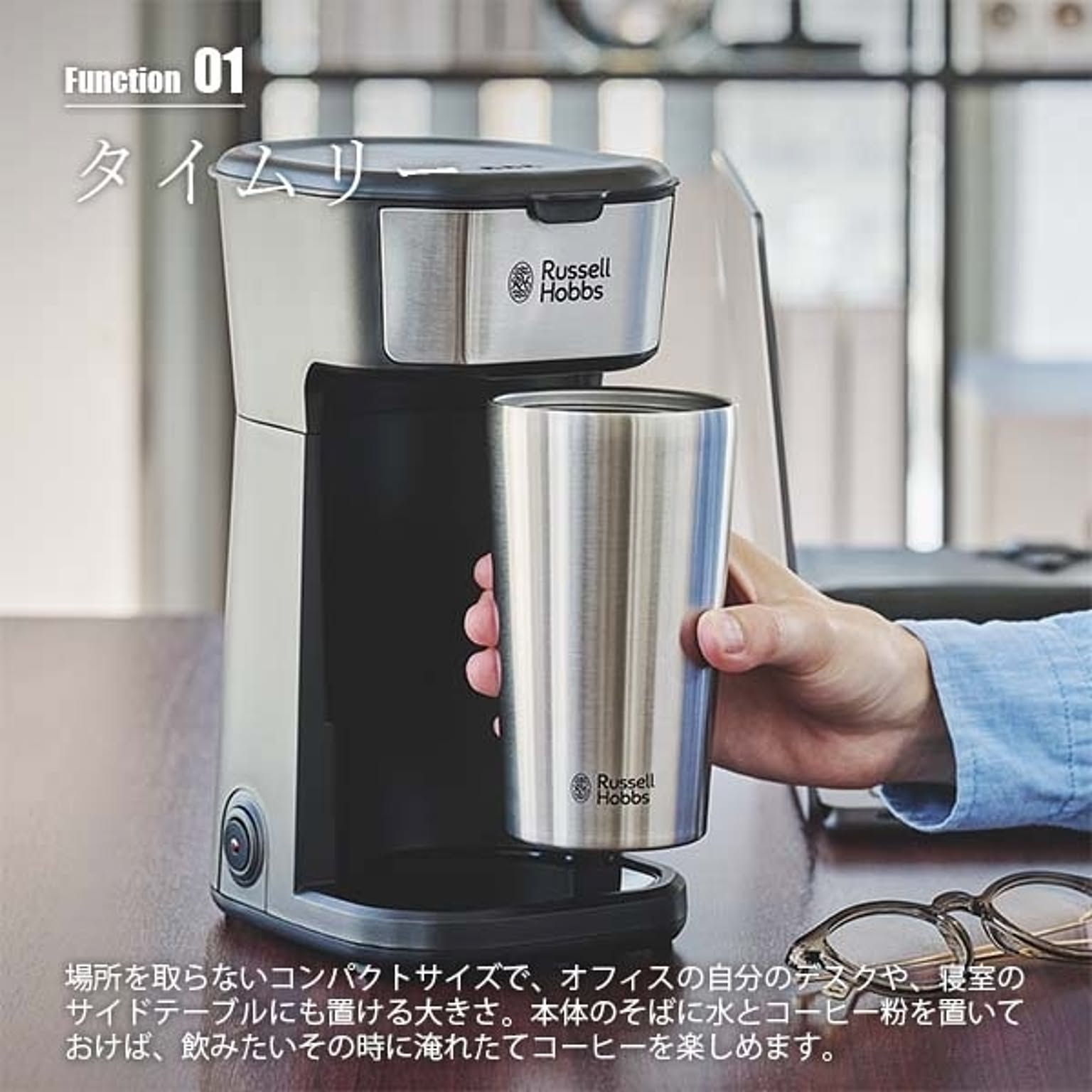 コーヒーメーカー