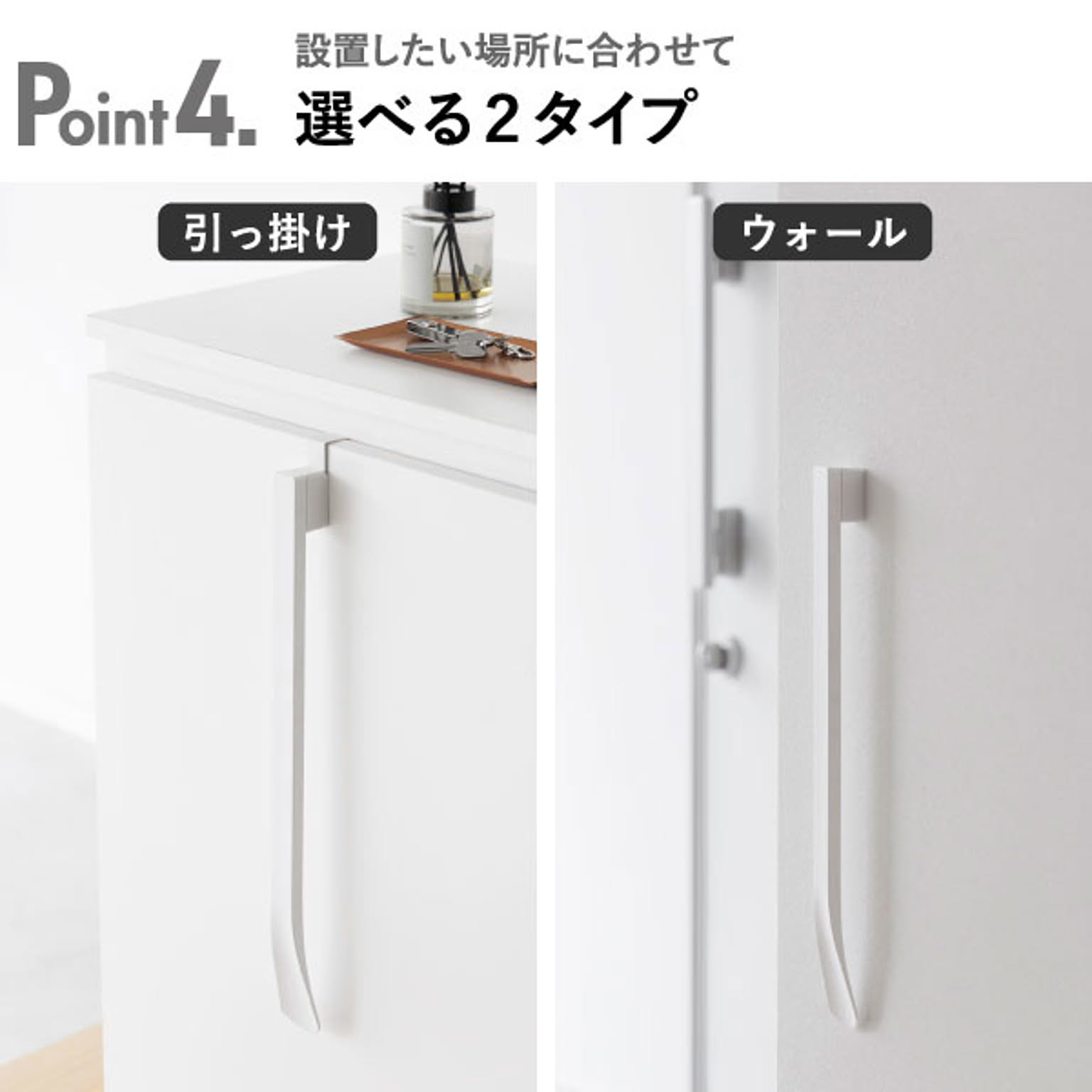 玄関小物収納