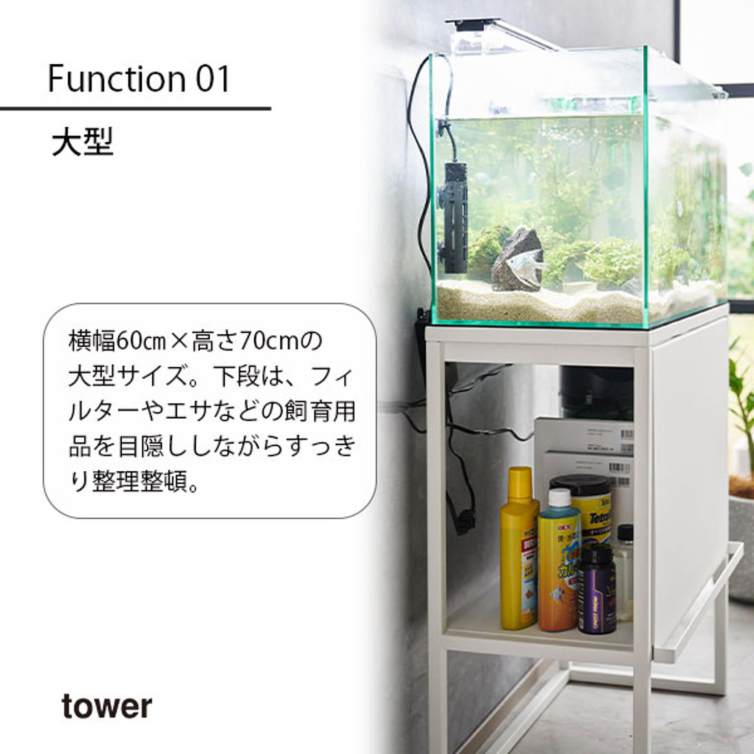 その他の動物のインテリア・その他の動物の家具