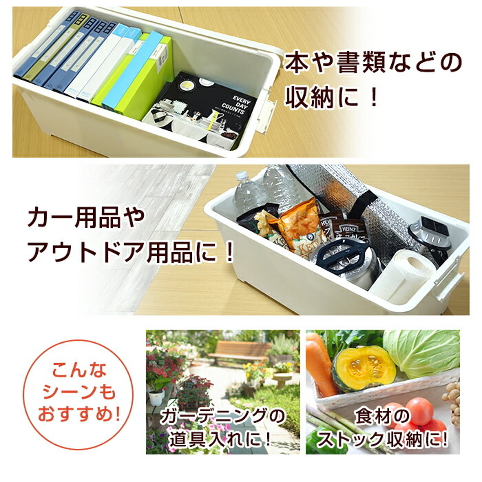 押入れ収納