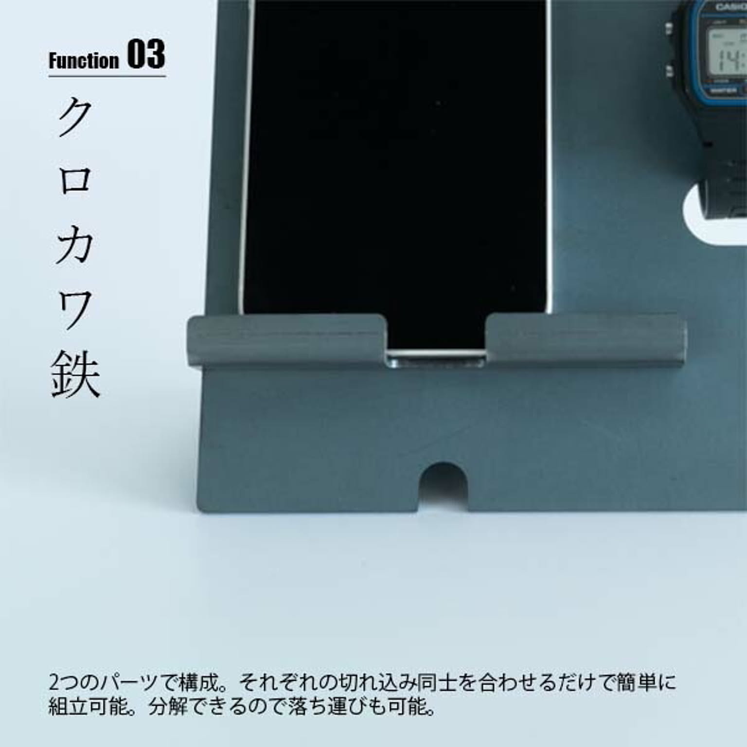 スマホアクセサリ