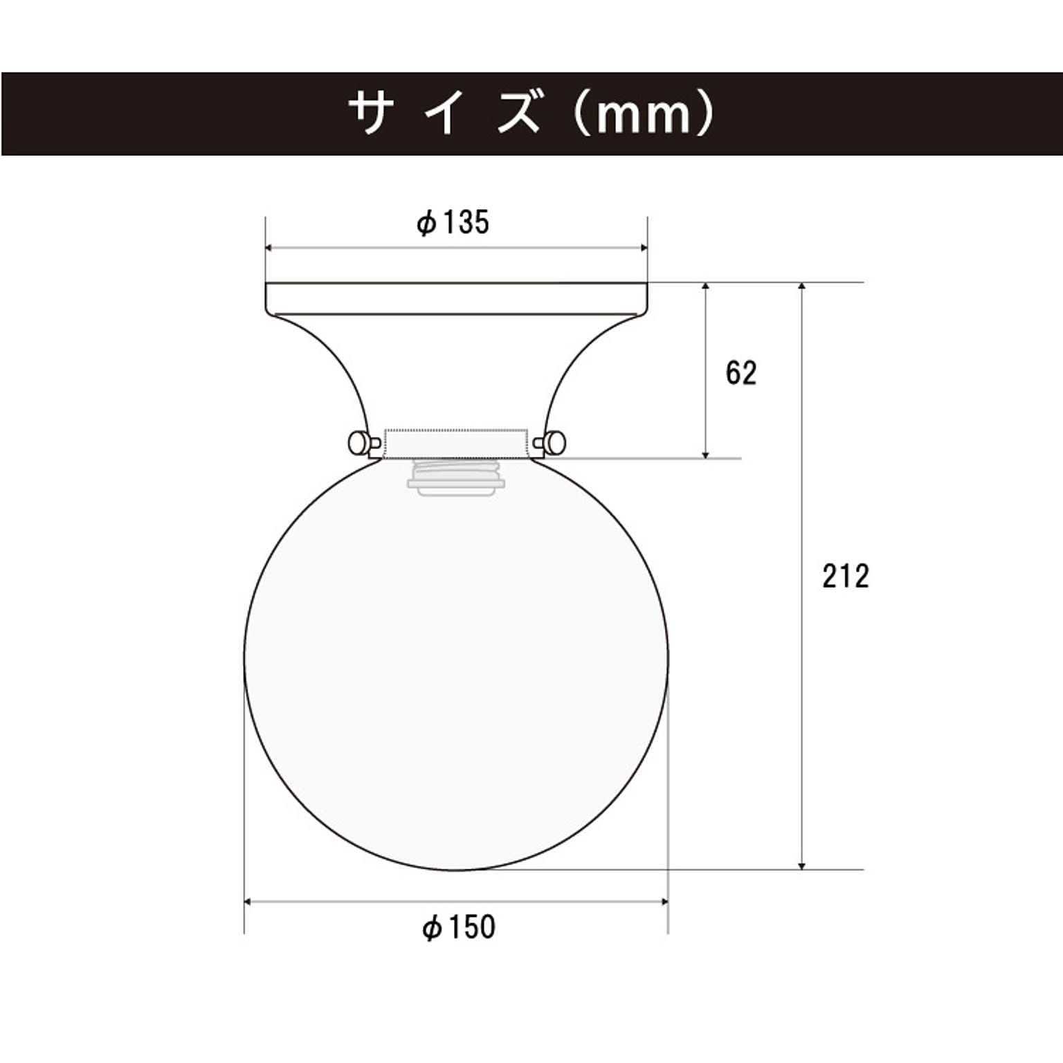 シーリングライト