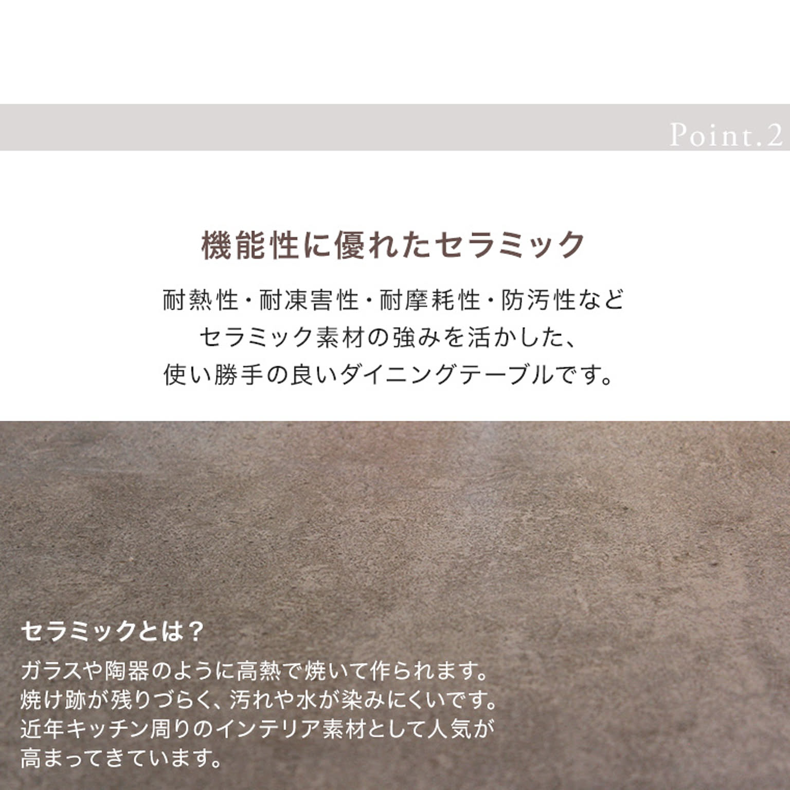 ダイニングテーブル