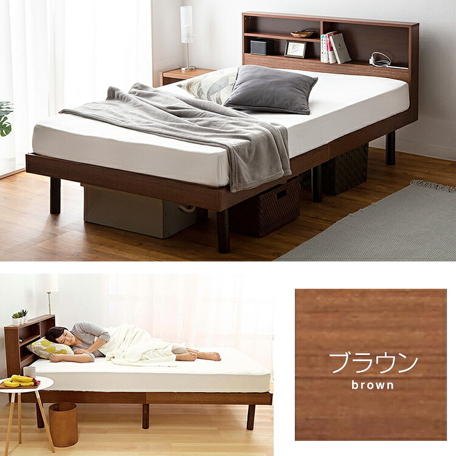 すのこベッド