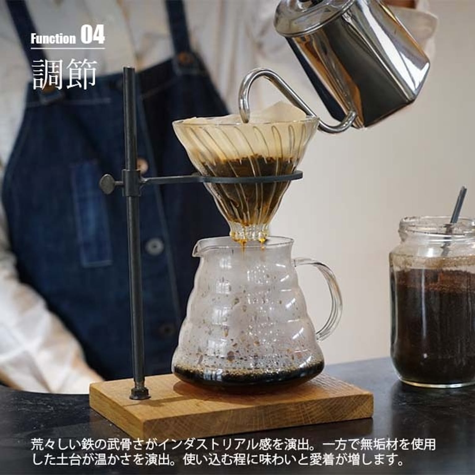 コーヒードリッパー・コーヒーフィルター