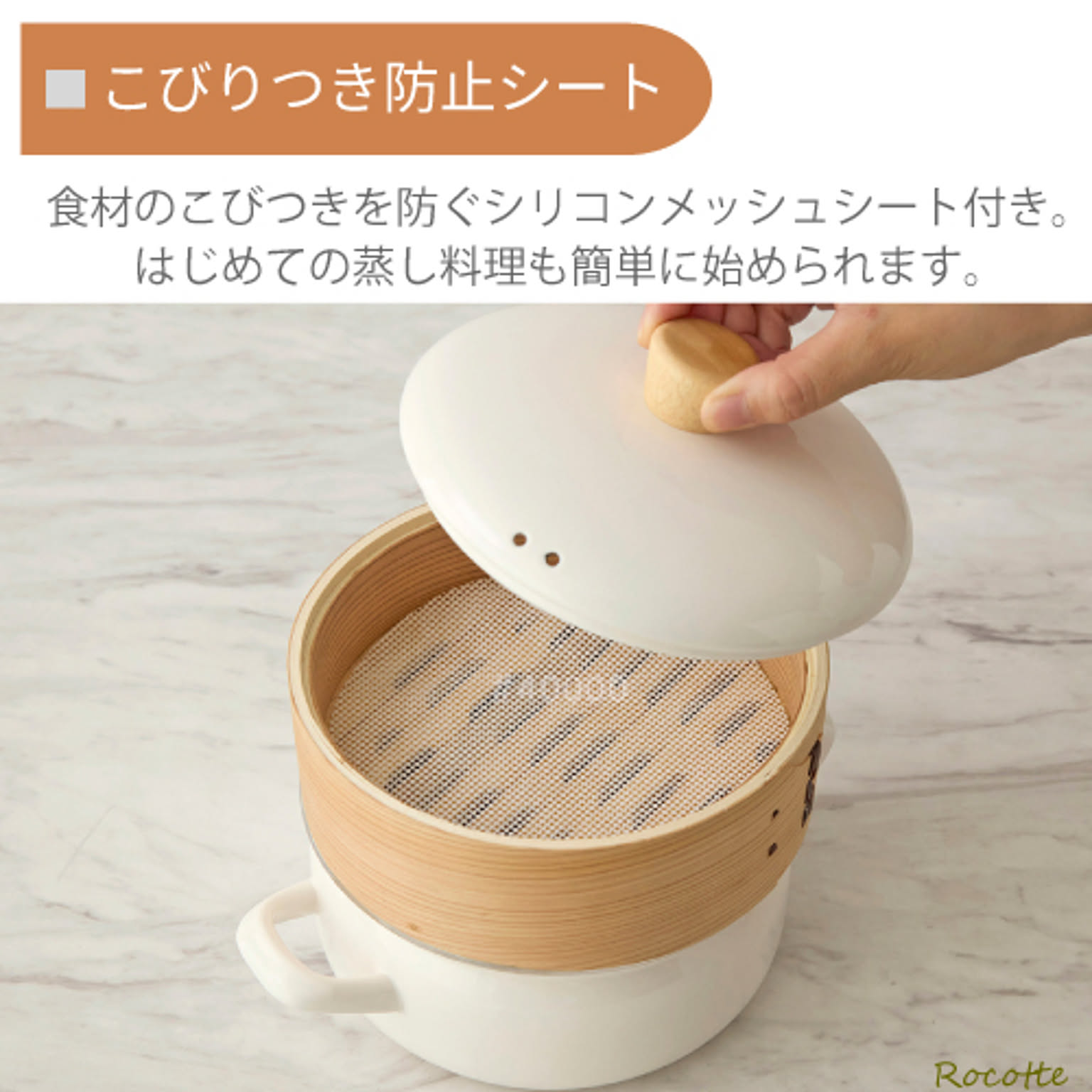 蒸し器