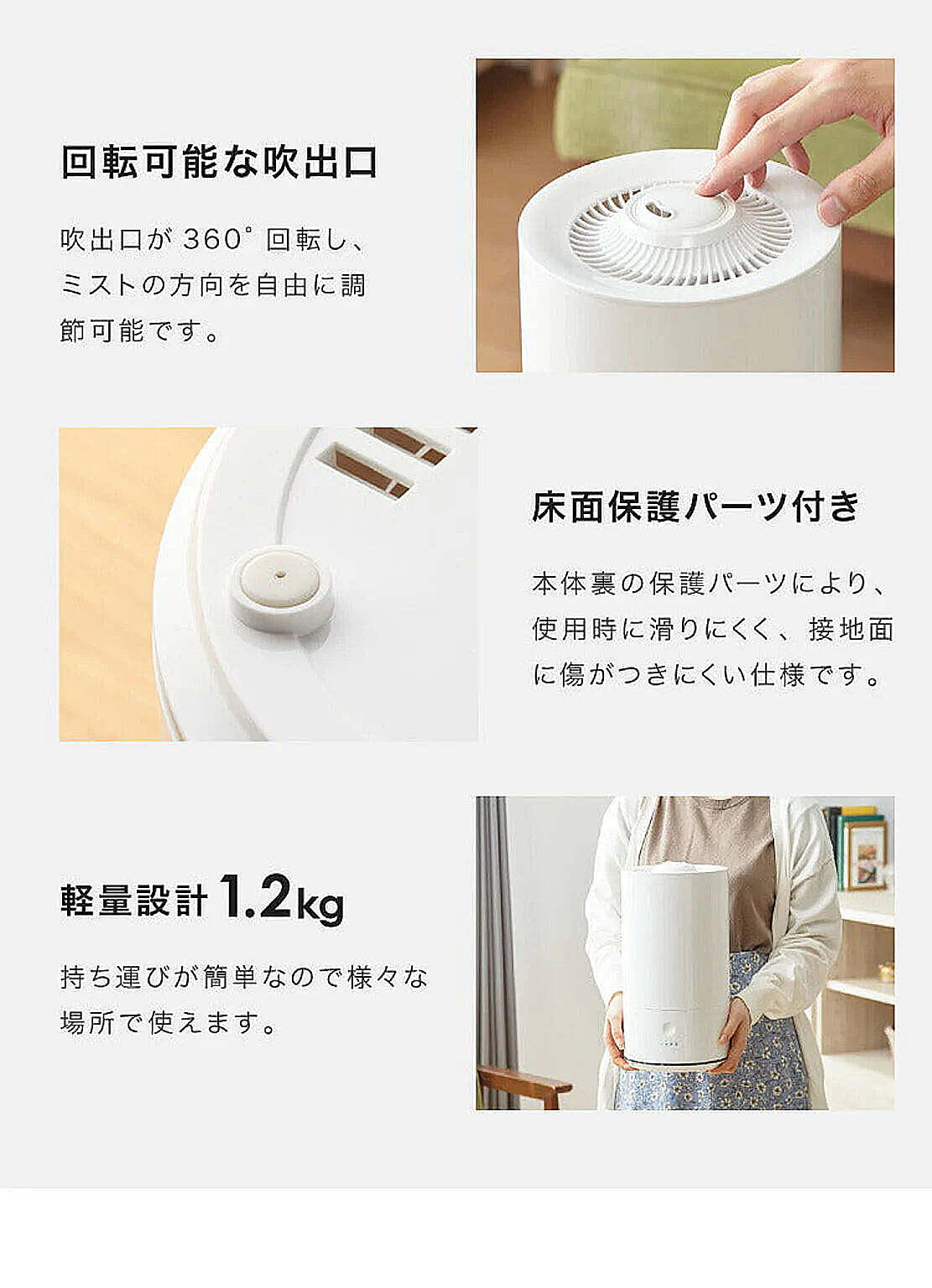 加湿器