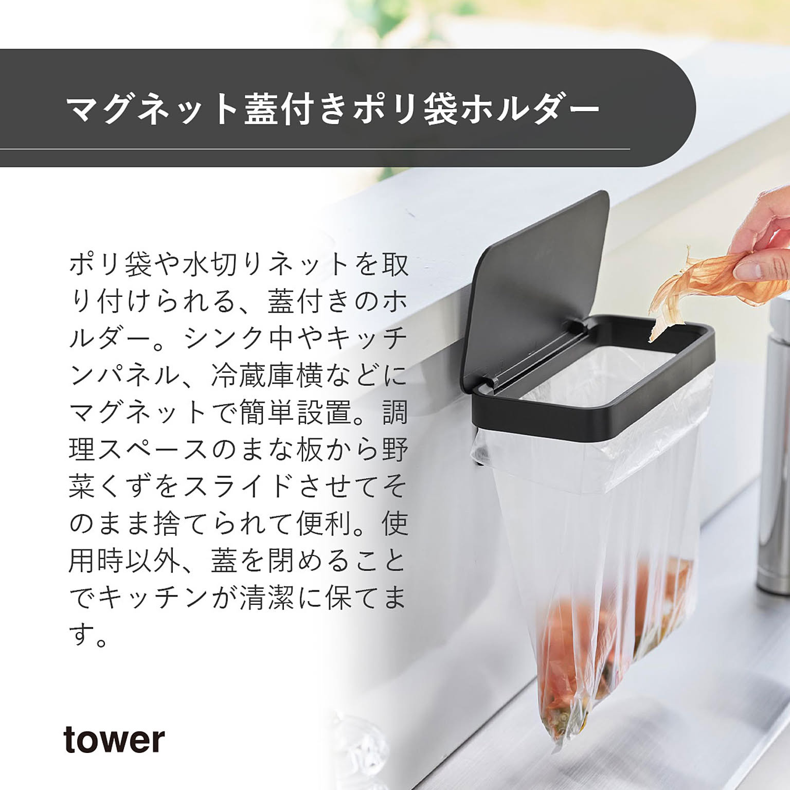 シンク周り用品