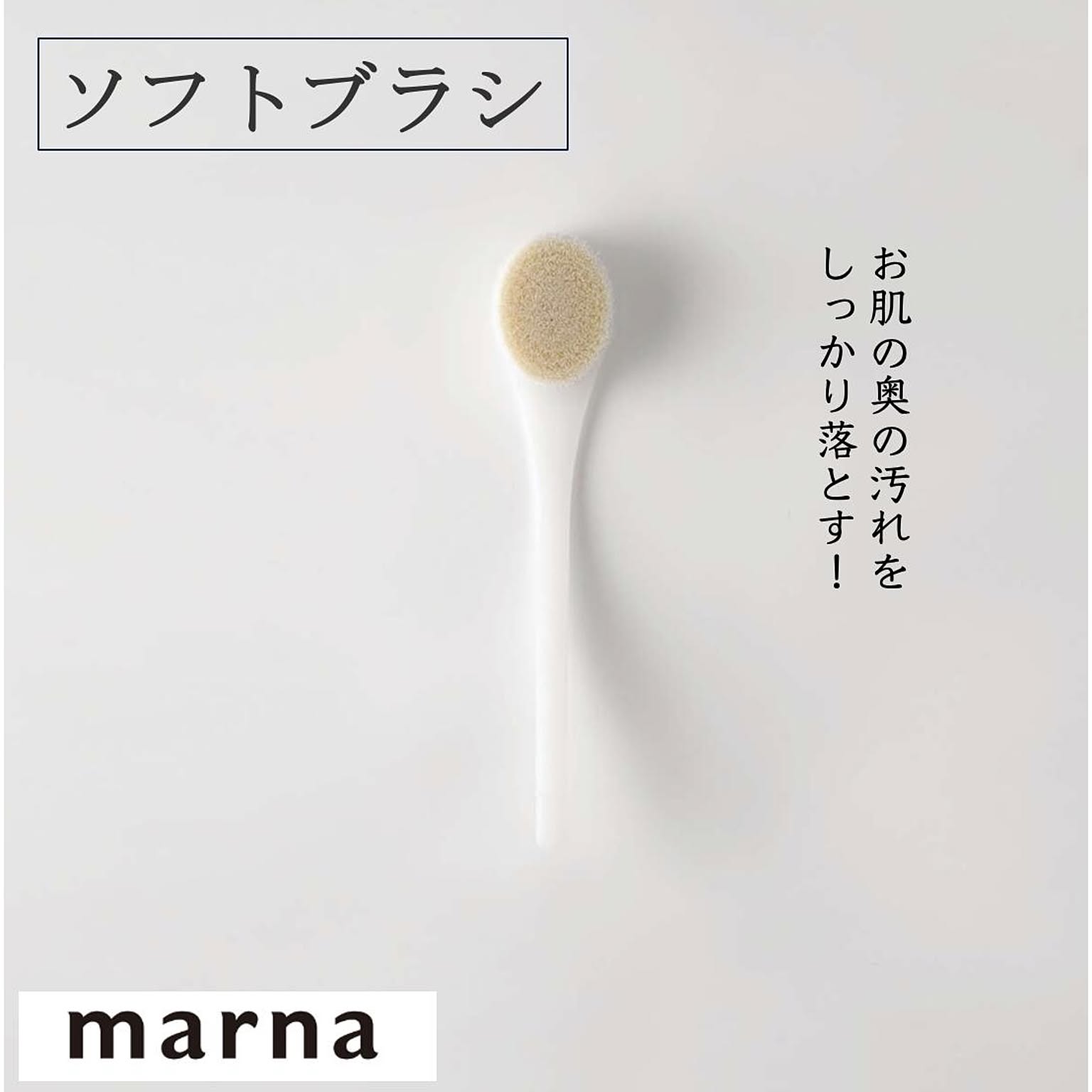ボディタオル・ボディブラシ