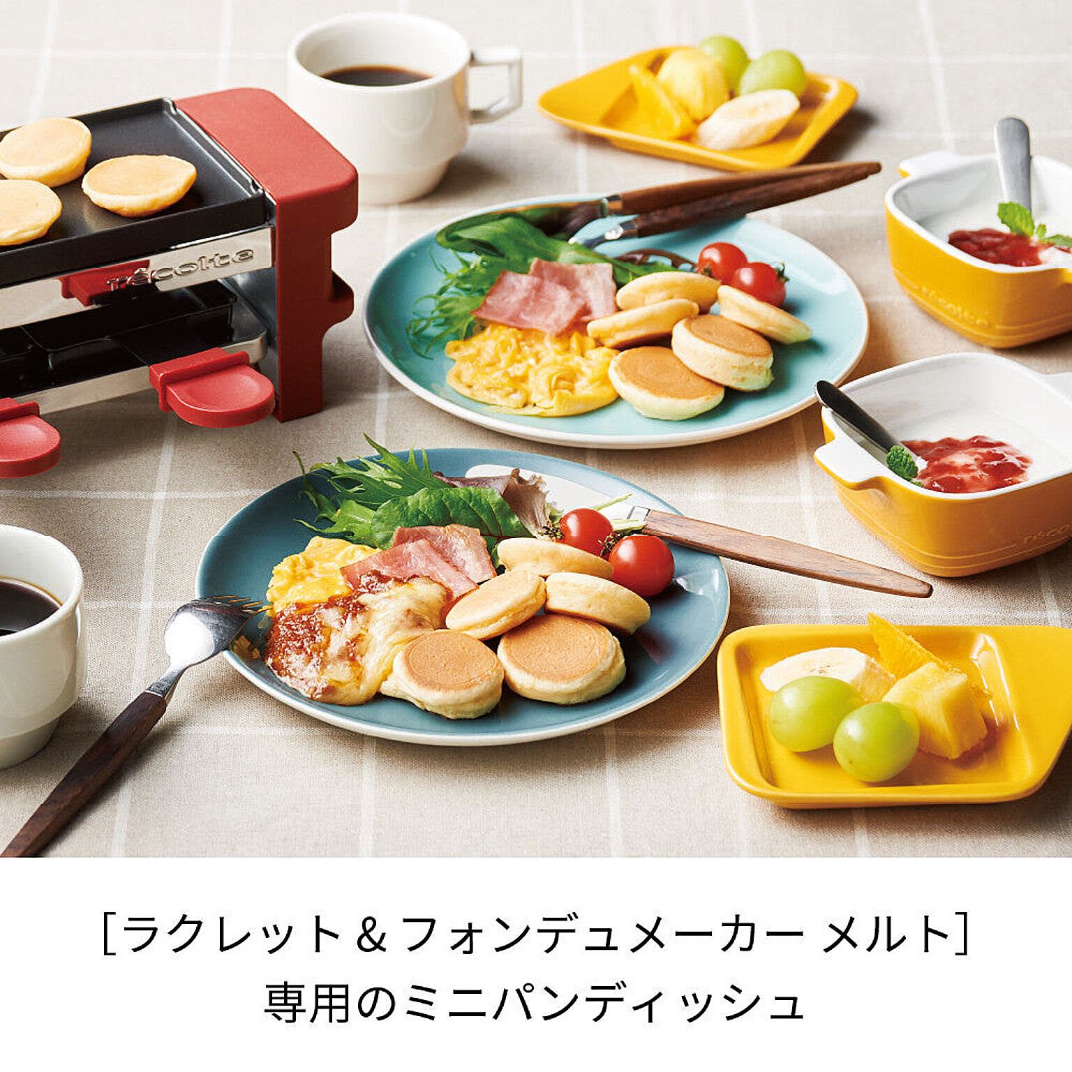 耐熱食器