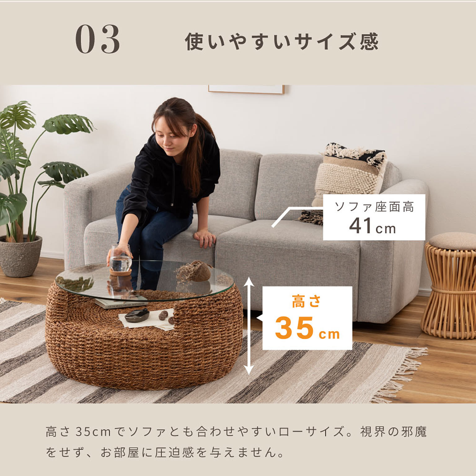 センターテーブル・ローテーブル