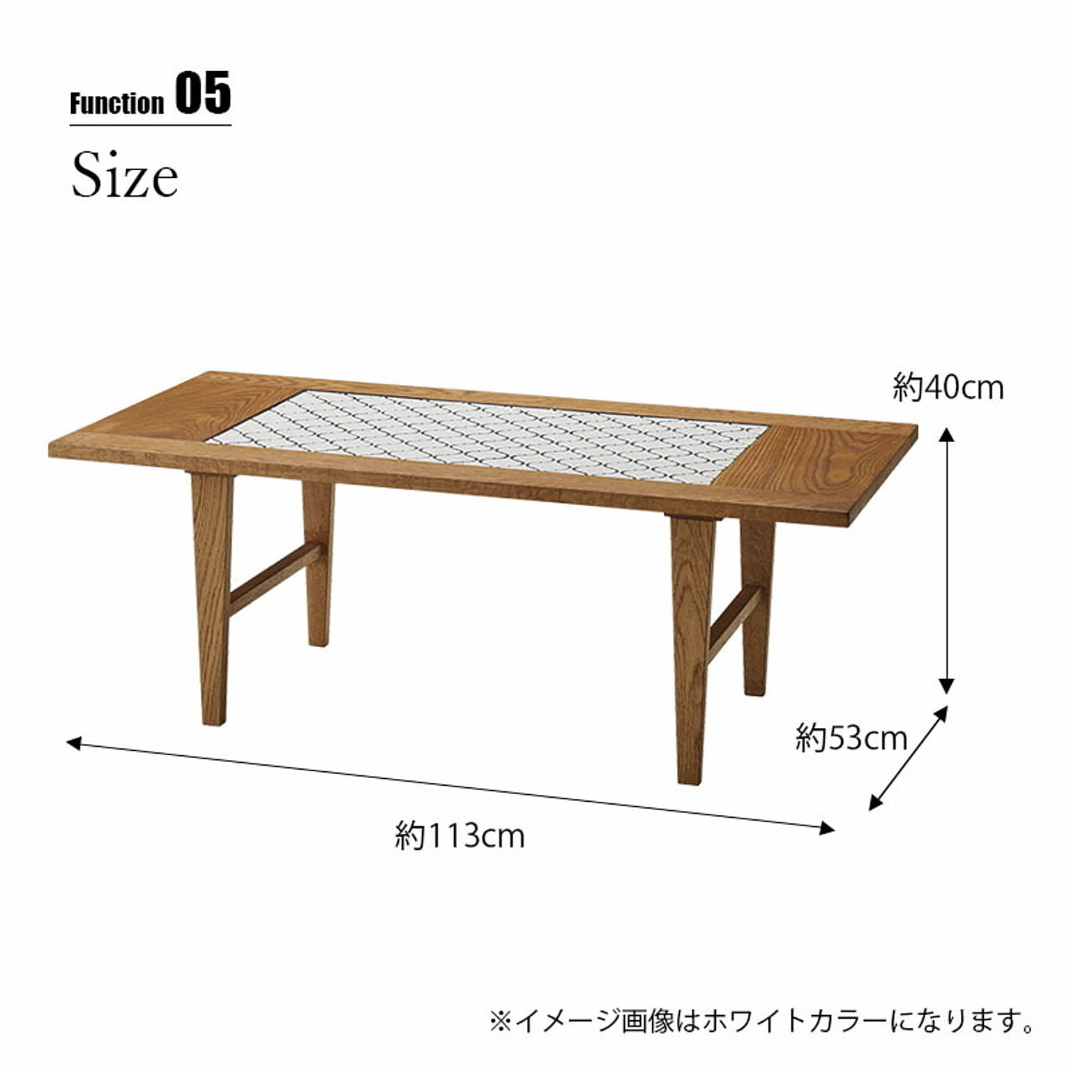 センターテーブル・ローテーブル